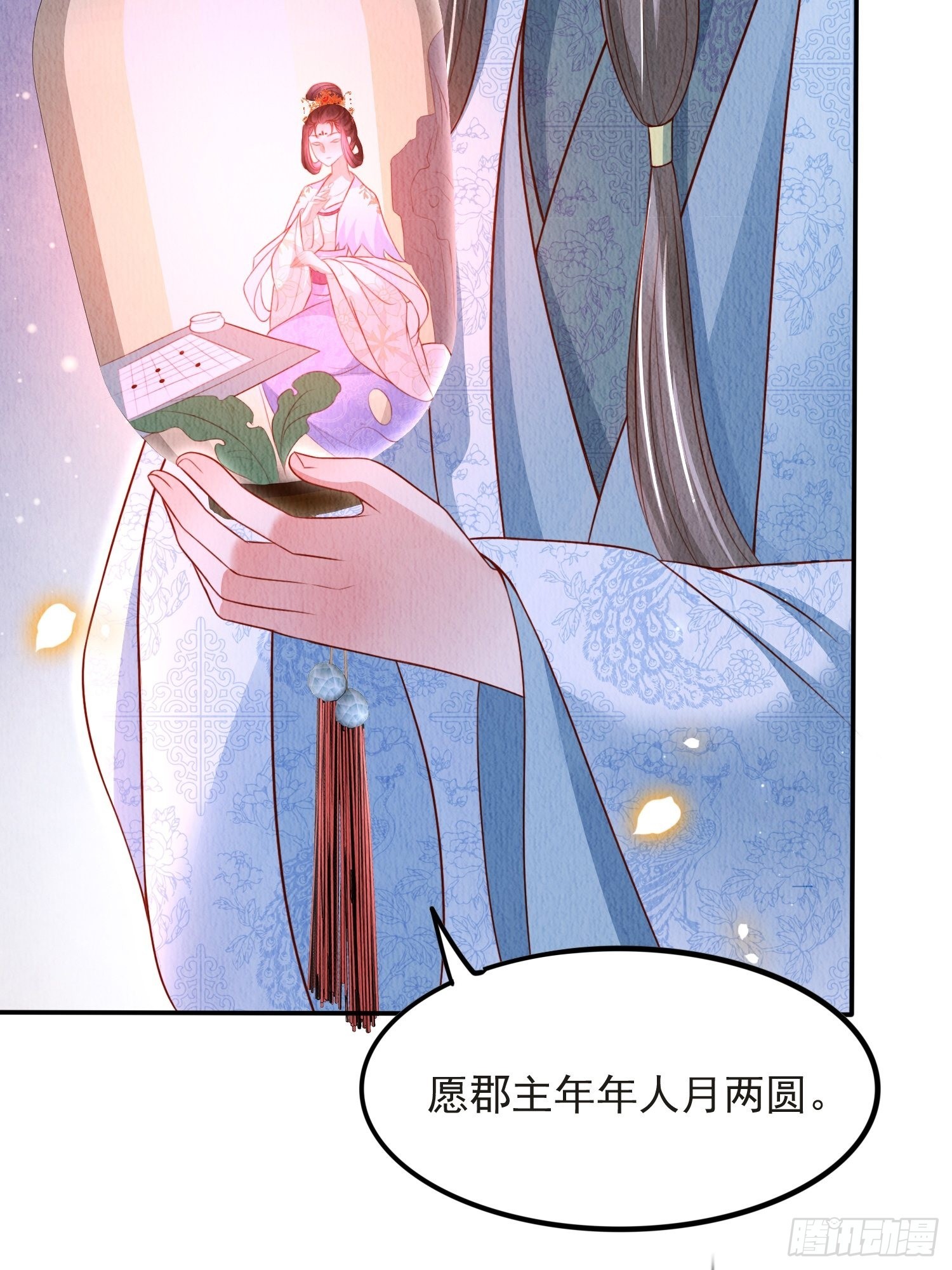 第38话：中秋佳节39