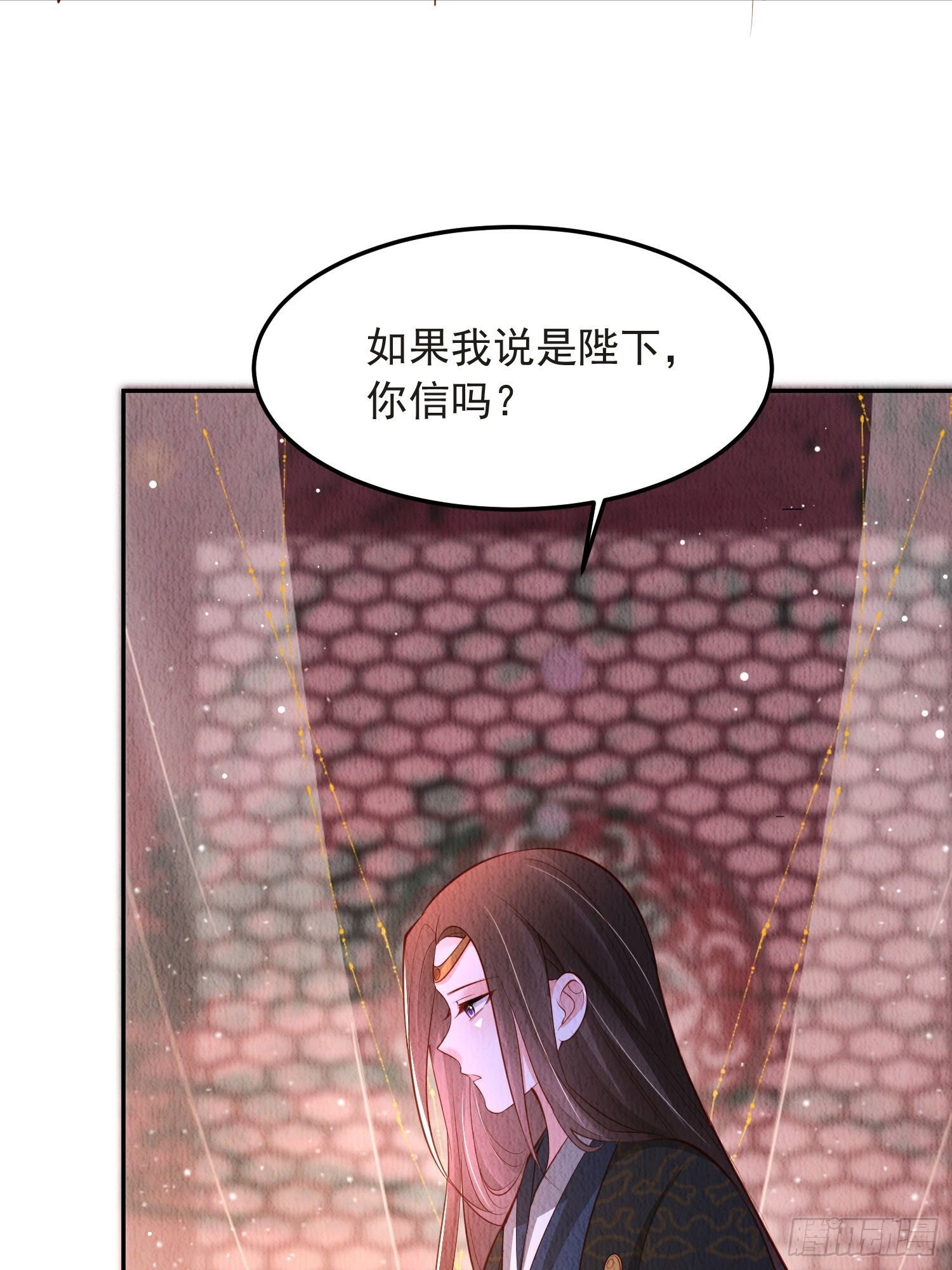 第49话：吾家有妹桃花甚旺29