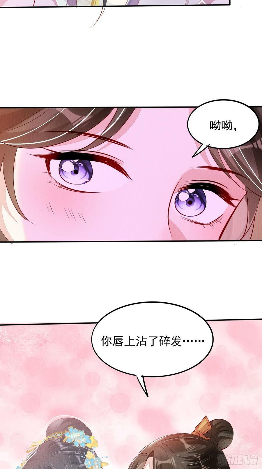 第85章：出来骑马啦15