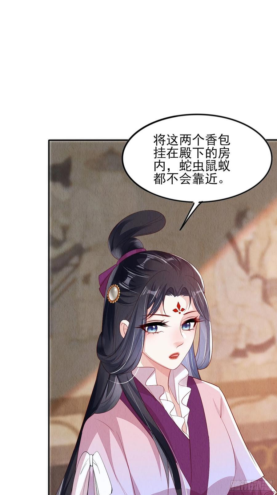 第90章：短命39