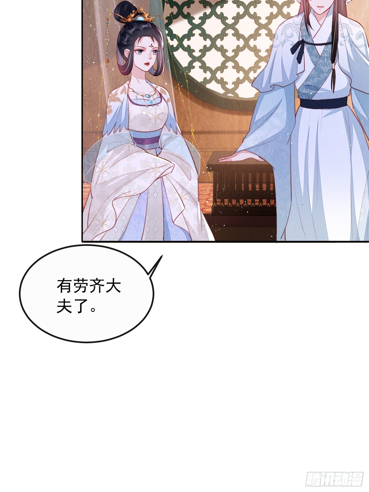 第11话：今夜之行13