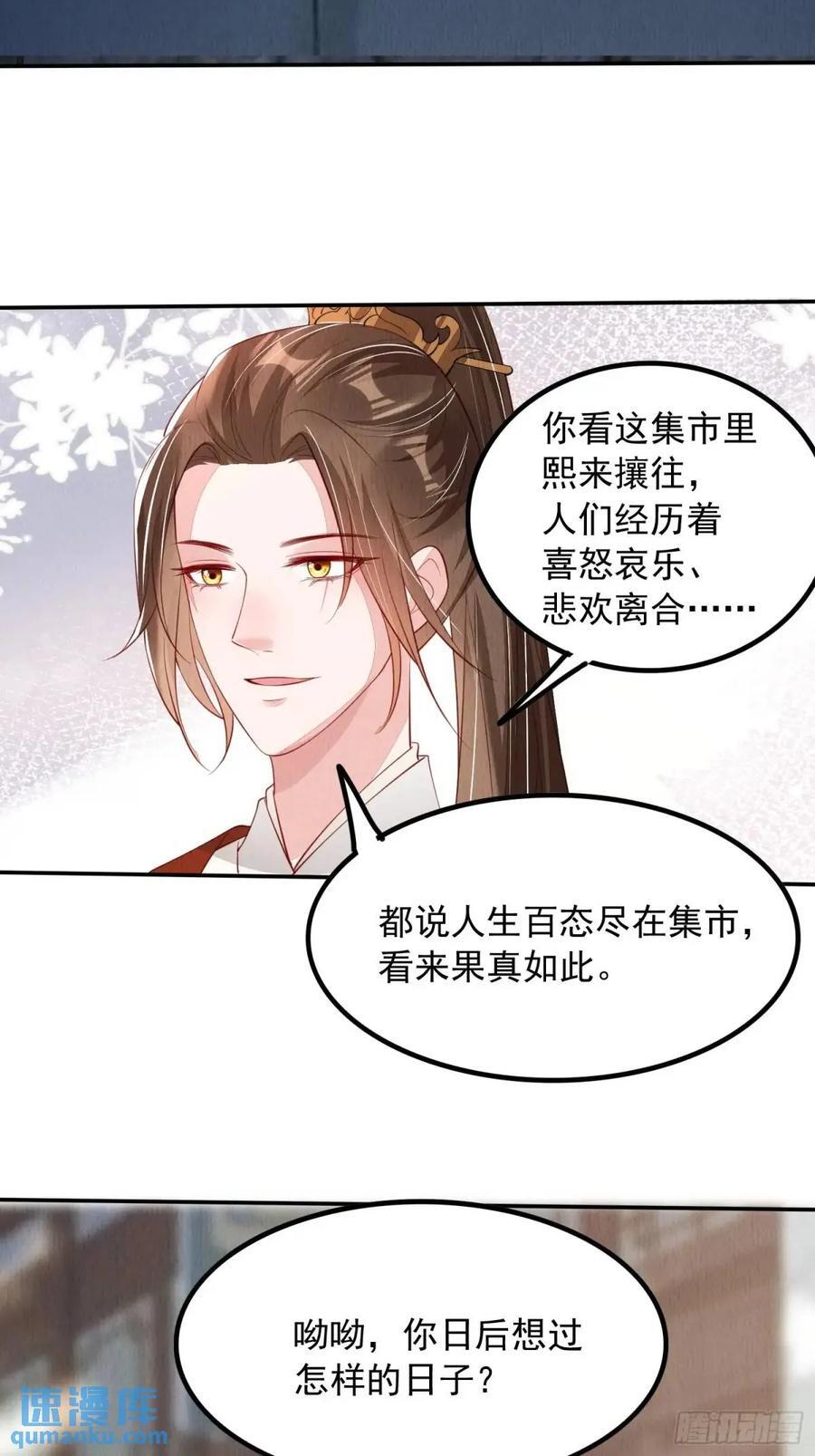 第98章：更进一步5