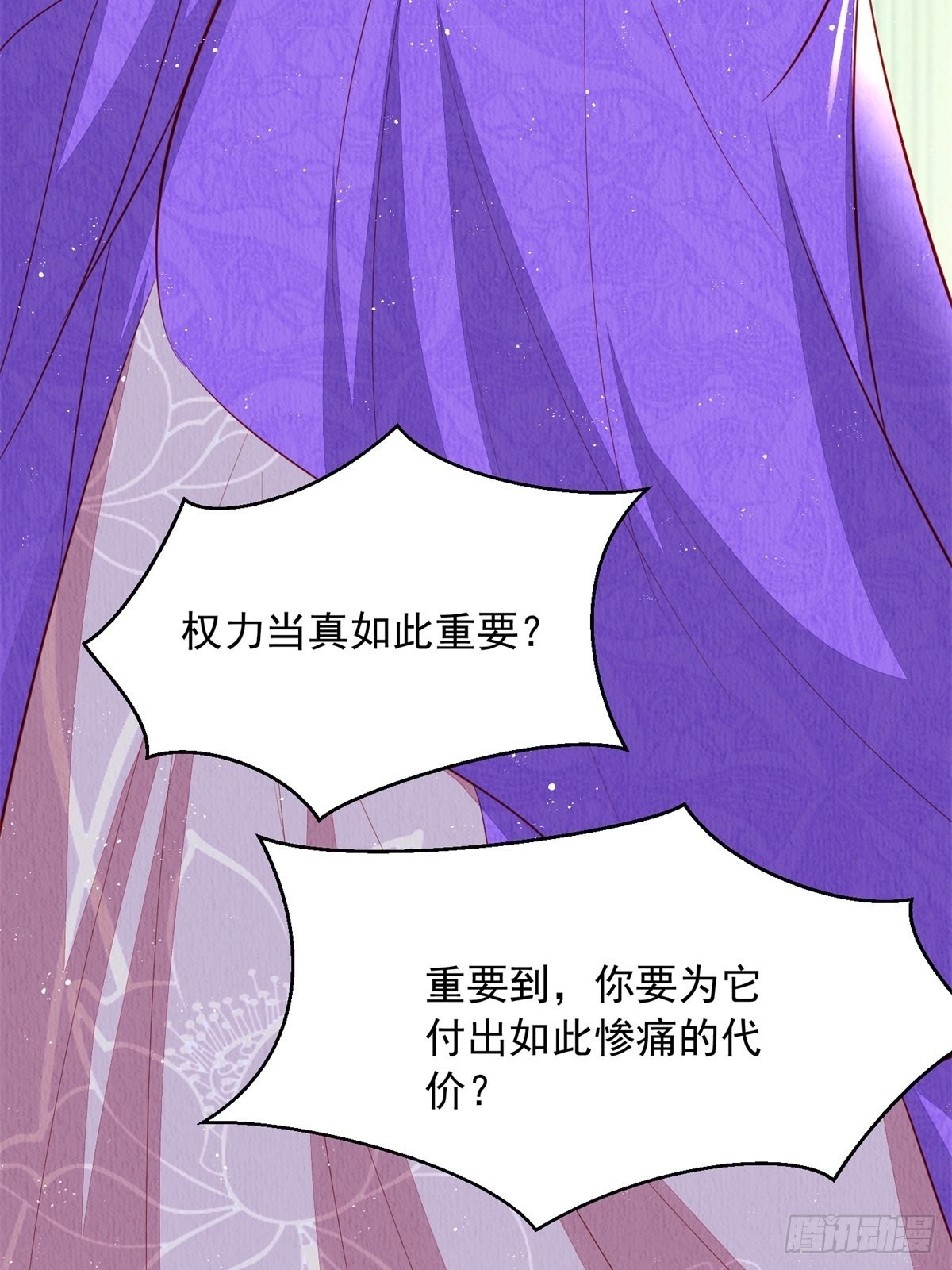 第43话：为何不能是我30