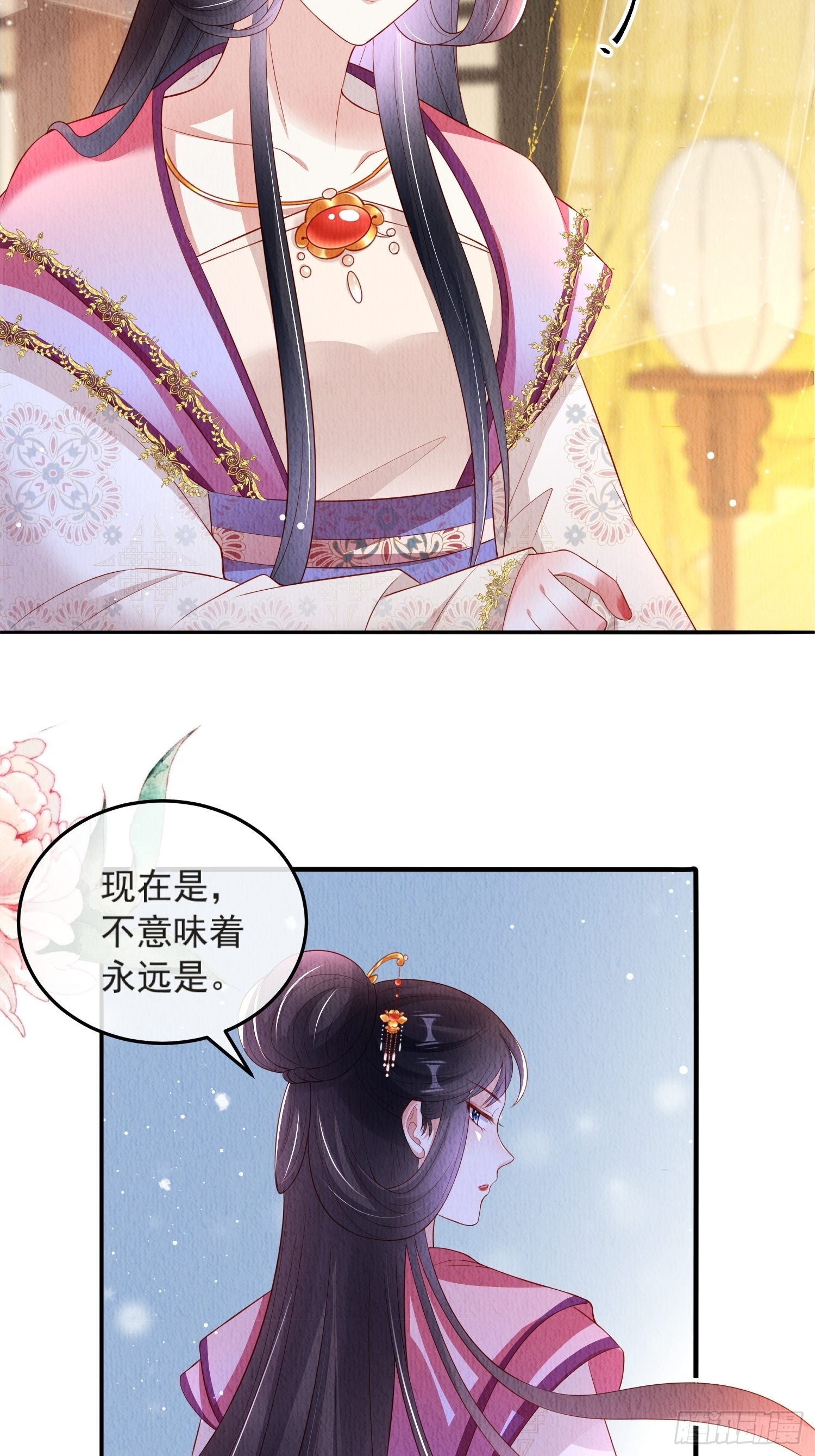 第45话：是你是你还是你17