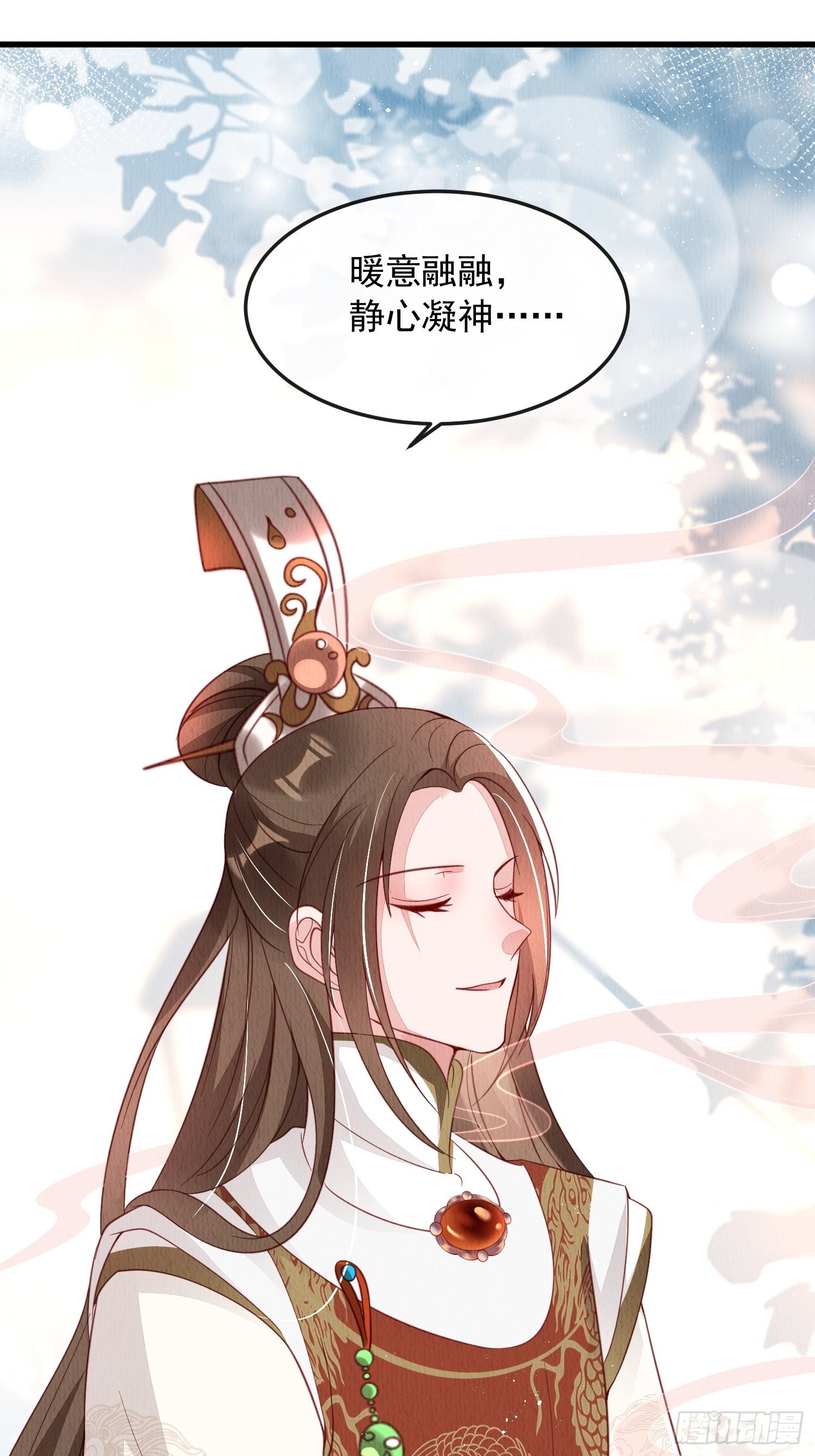 第35话：都是我的40