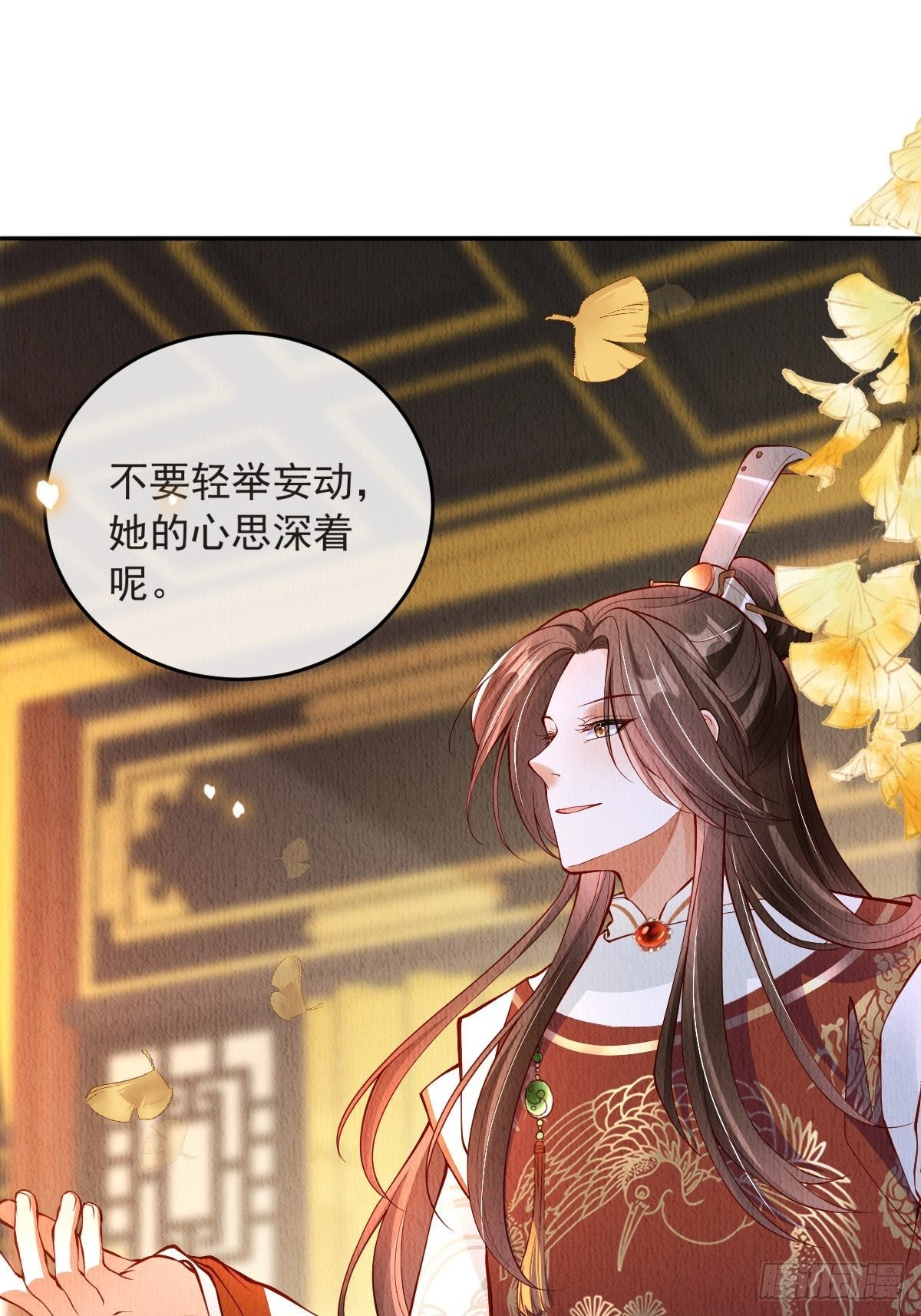 第45话：是你是你还是你23
