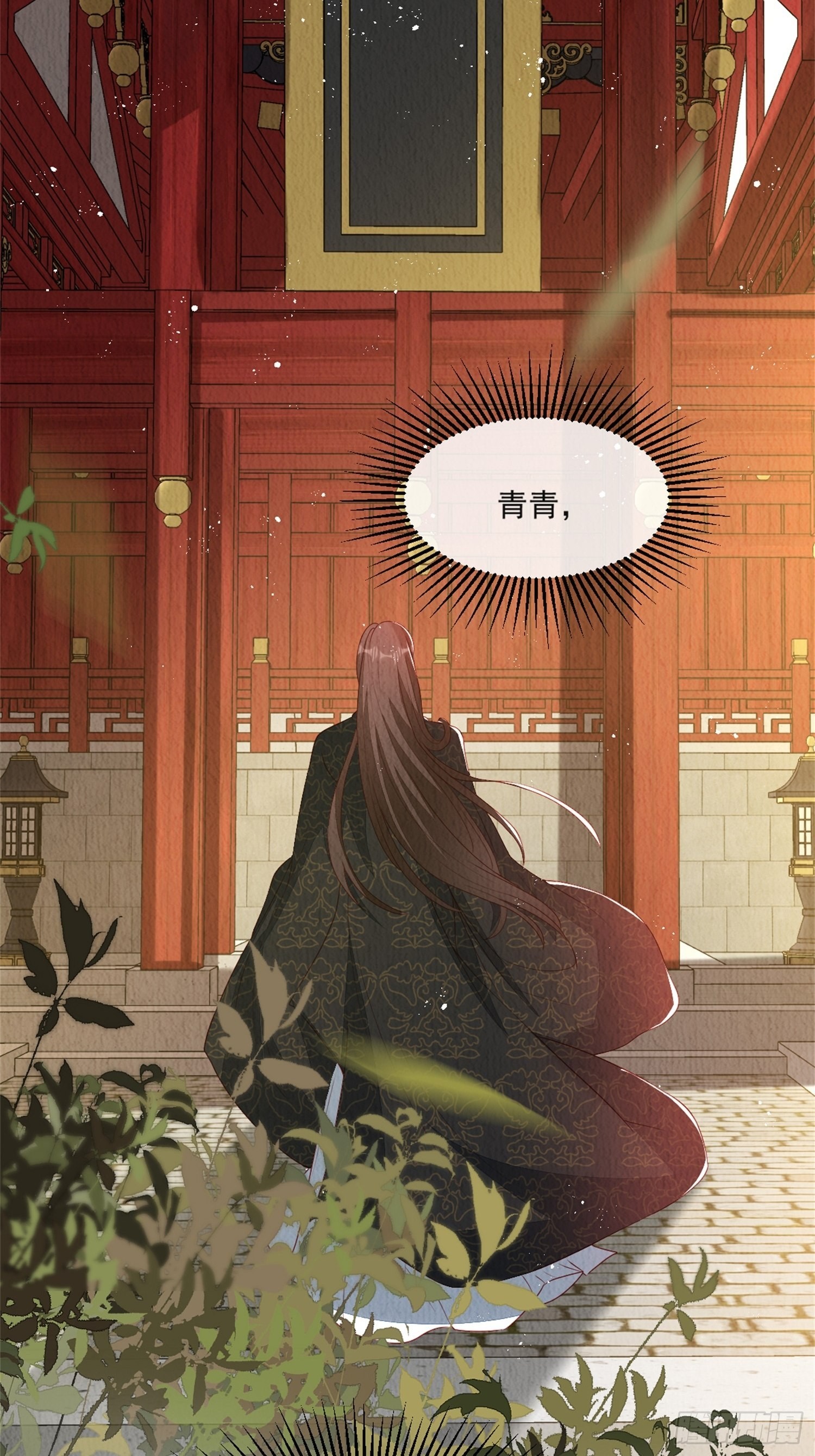 第41话：你也配得上我哥？31