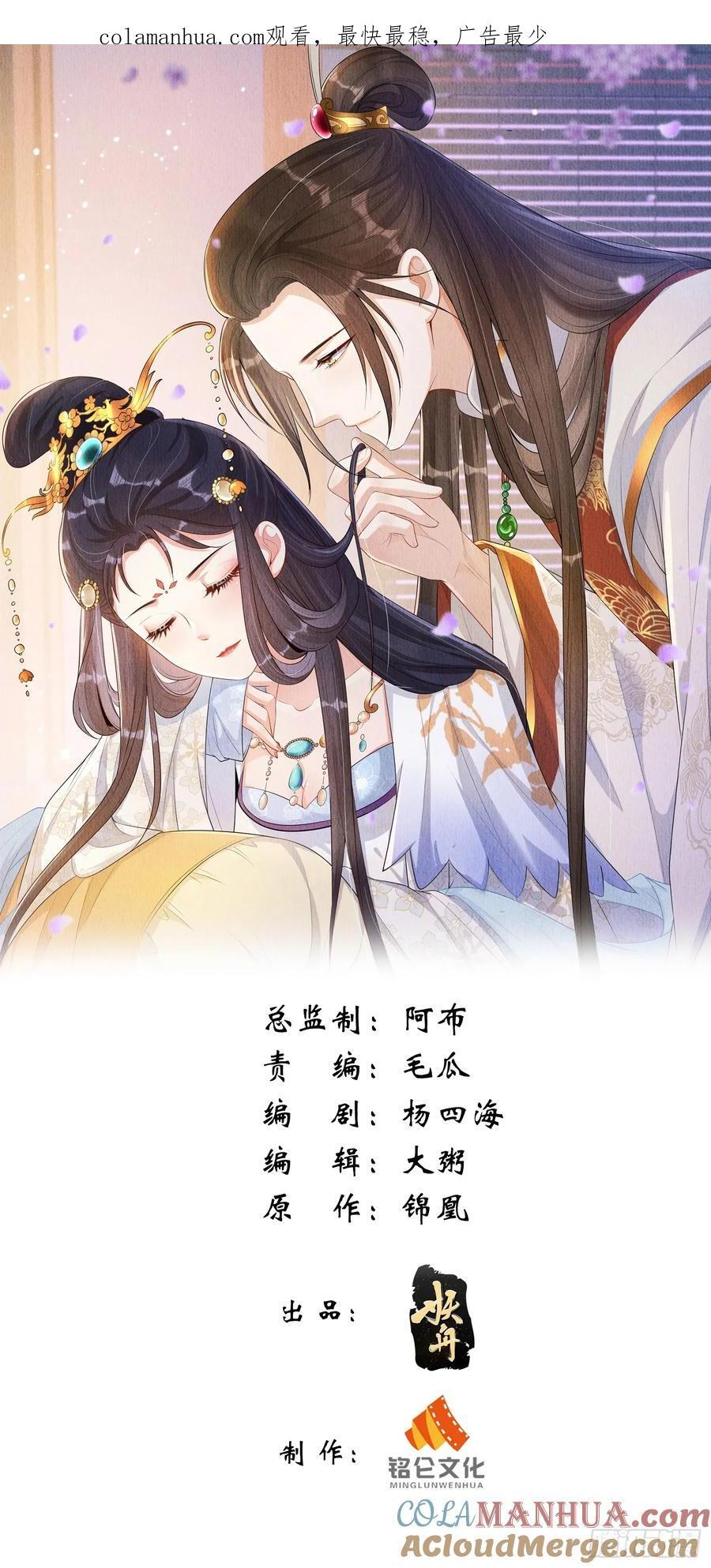 第92章：取暖0