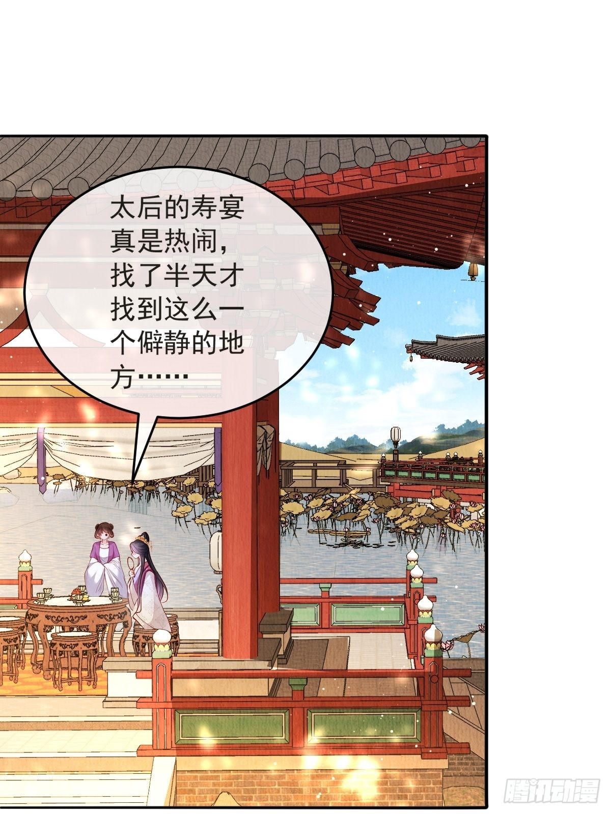第45话：是你是你还是你31
