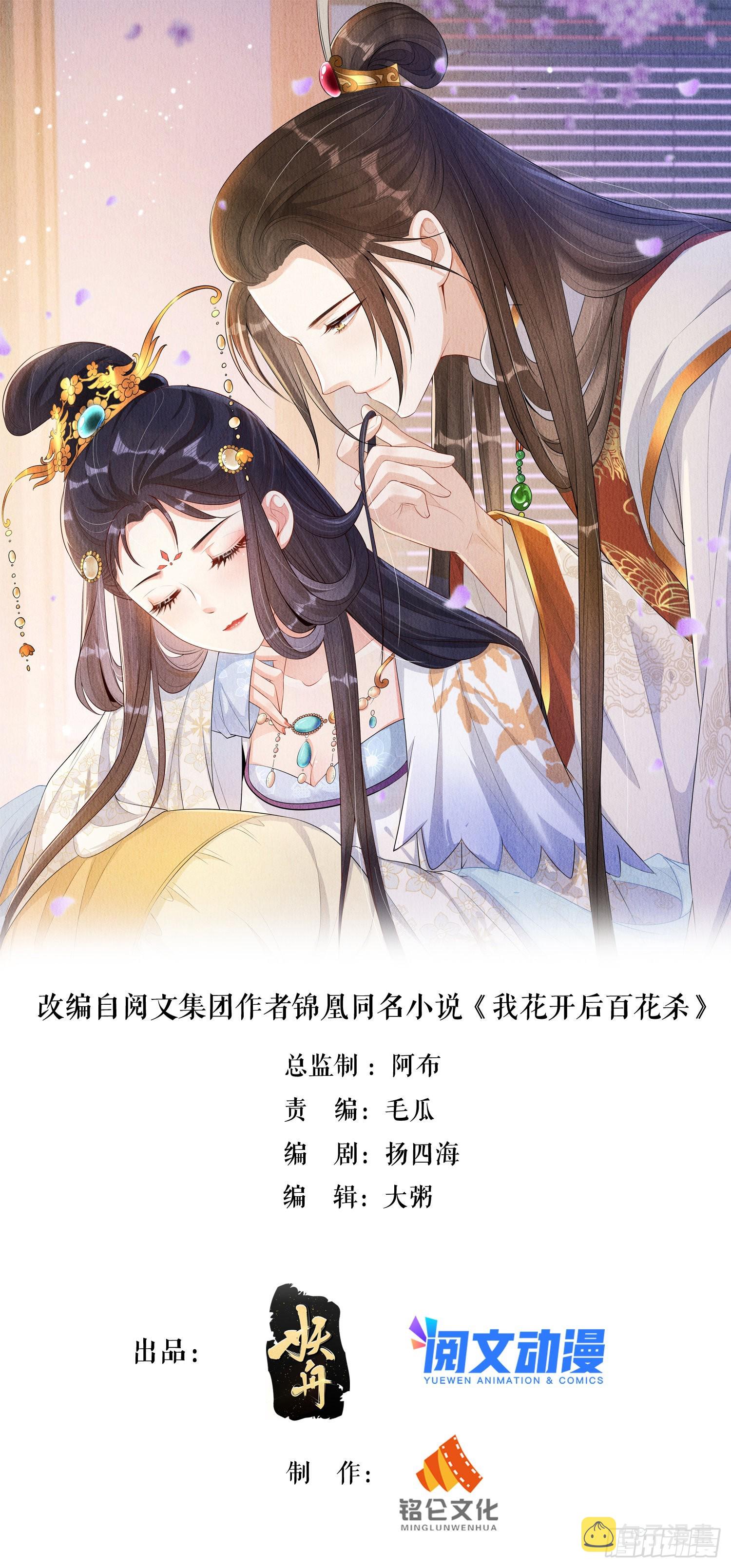 第31话：你可找错工具人了0