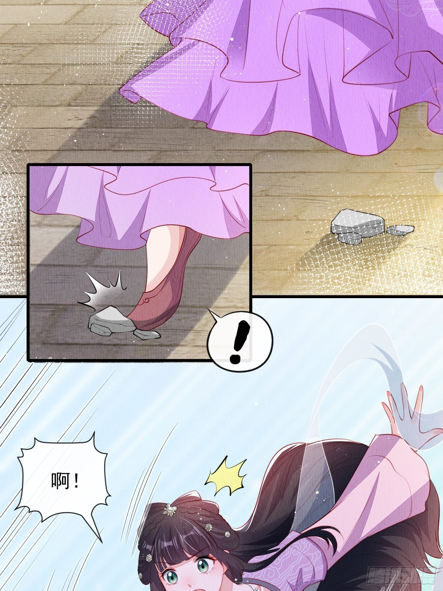第30话：出手相救10