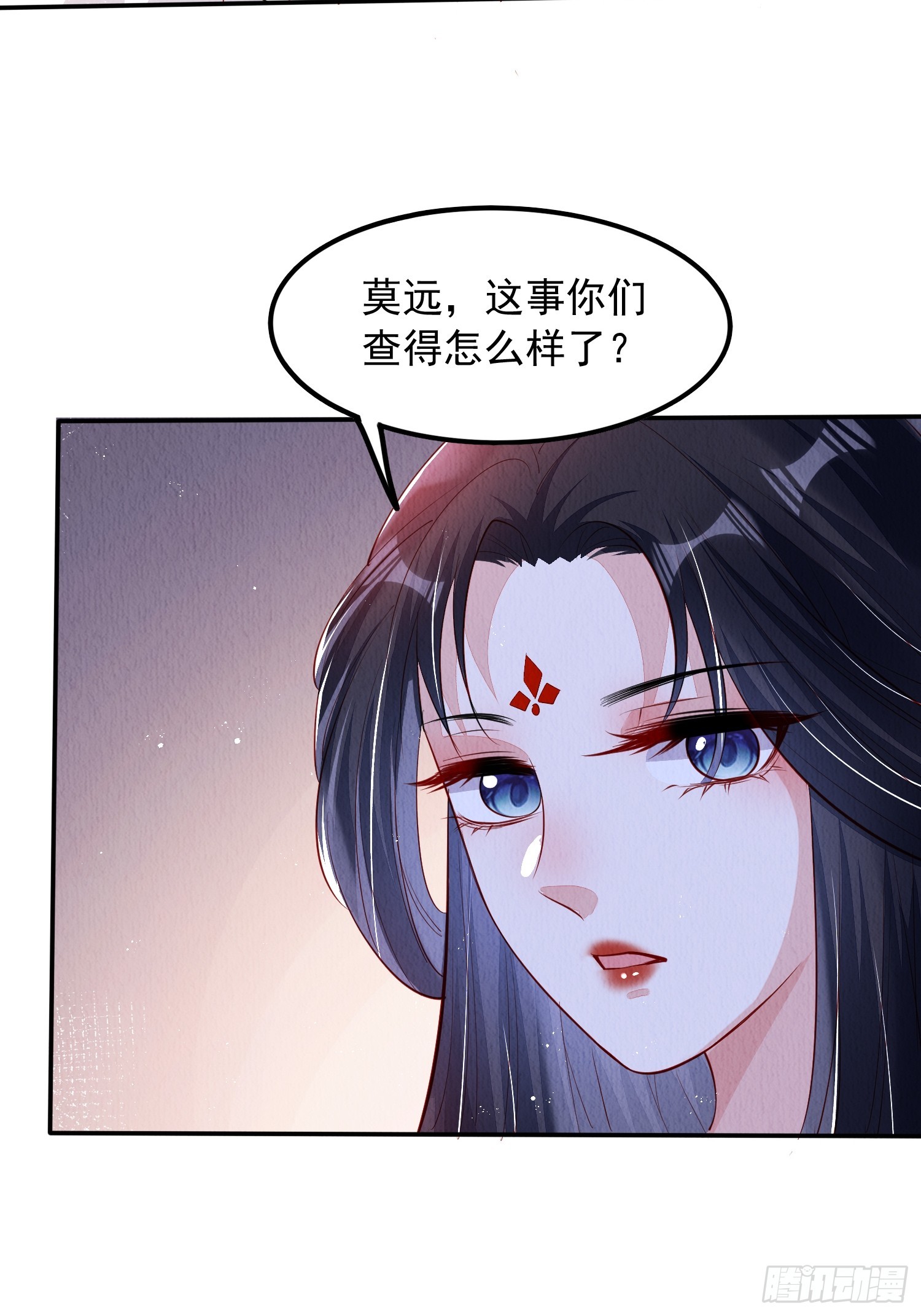 第61话：如何揪出幕后黑手26