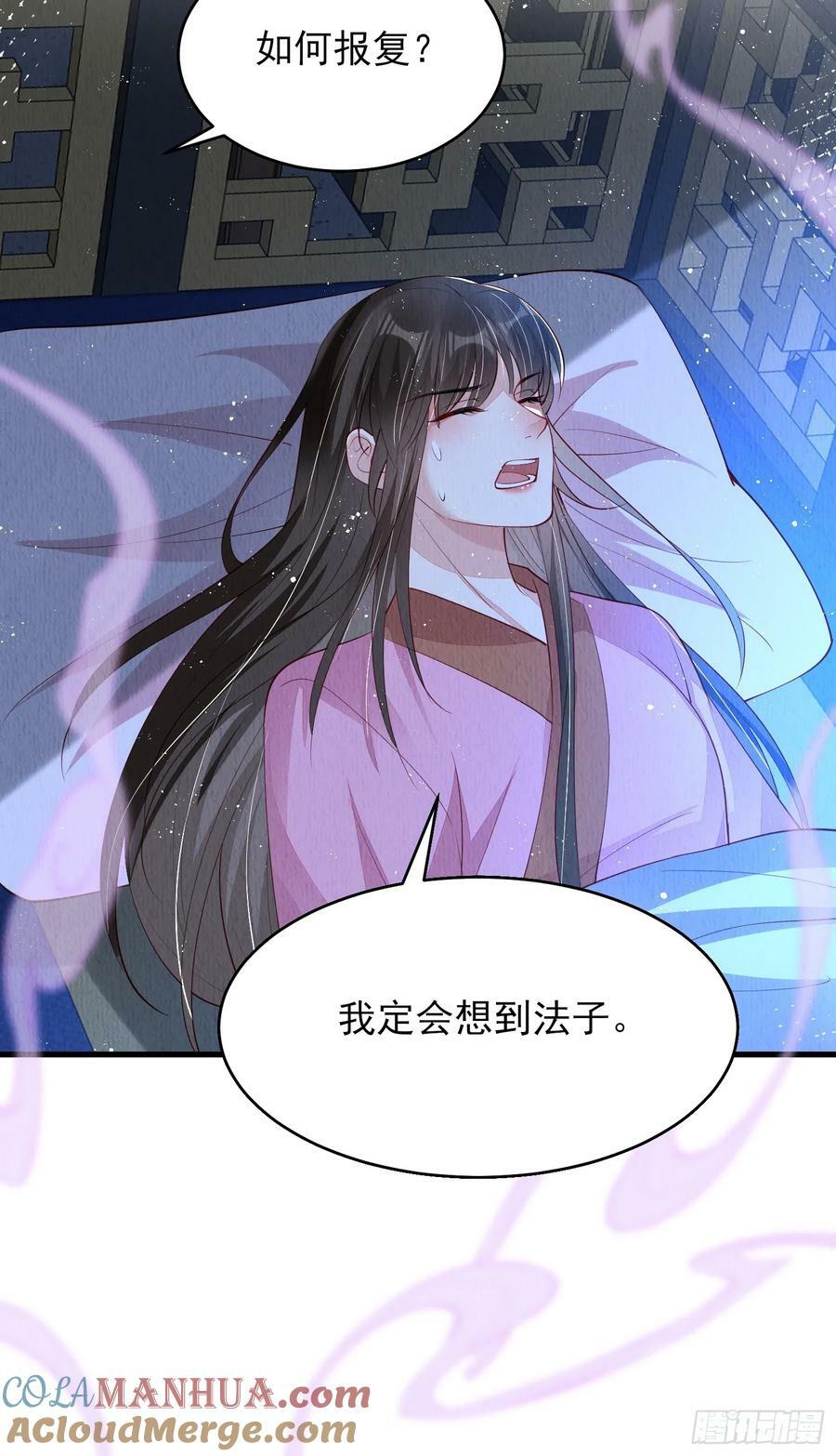 第81话：阿喜效忠32