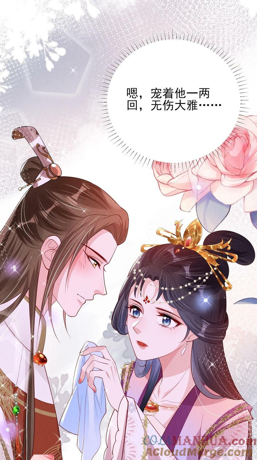 第83章：她给我煮馄饨，她爱我22