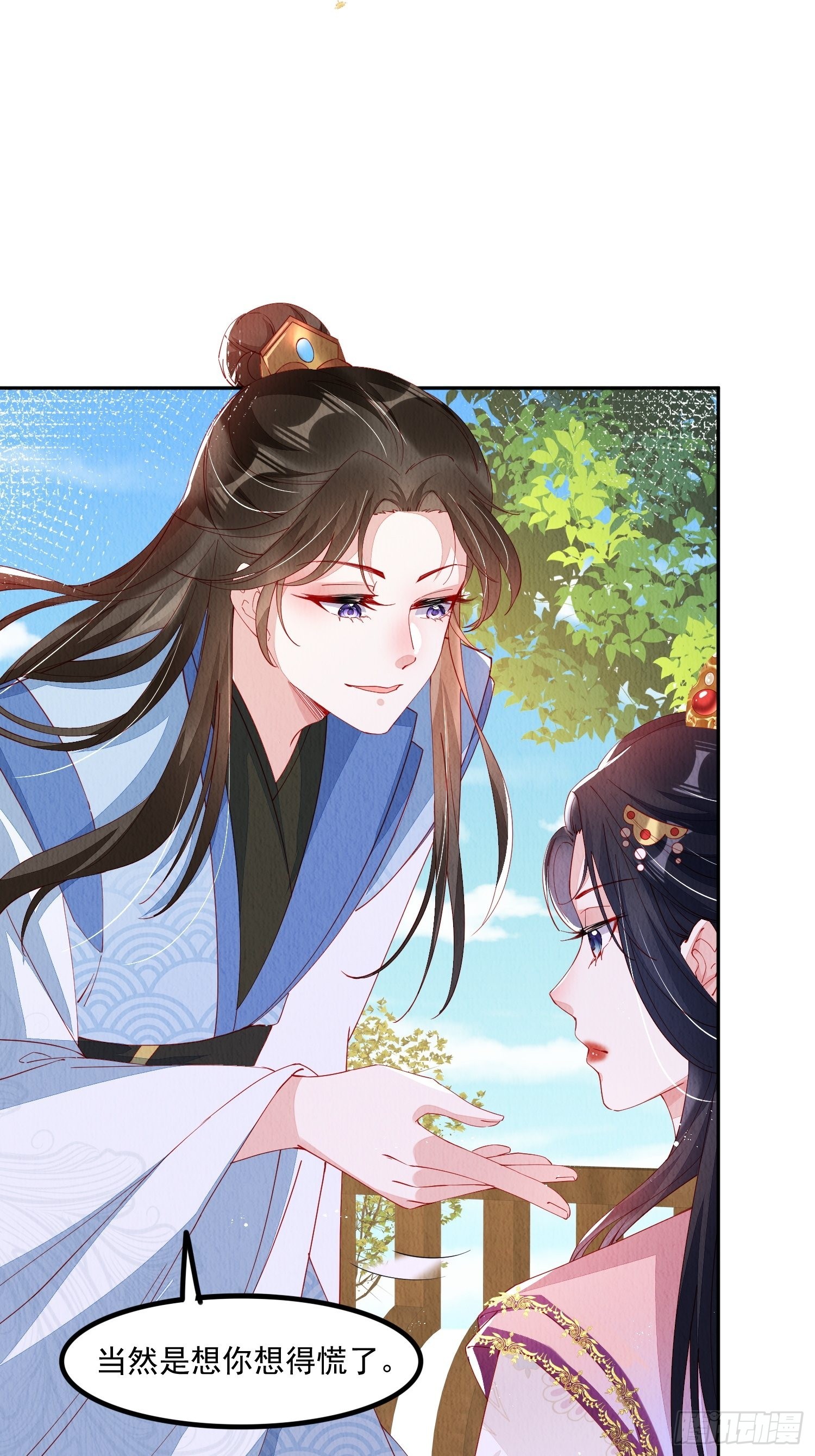 第46话：好戏即将上演9