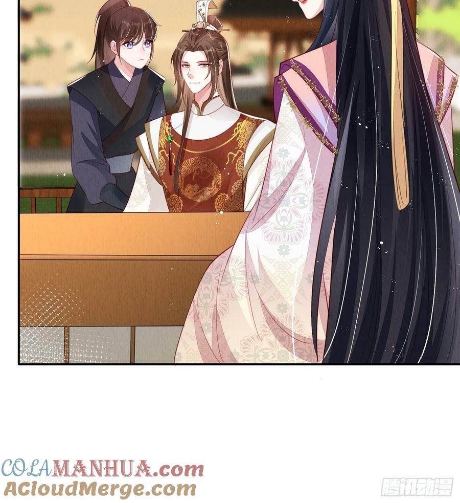 第75话：飞来横醋26