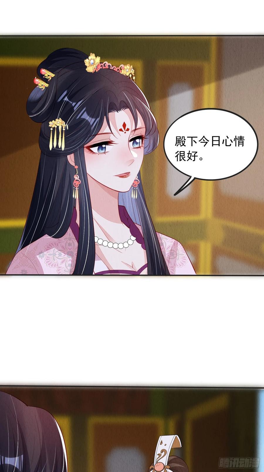 第97章：“第一次合作”37