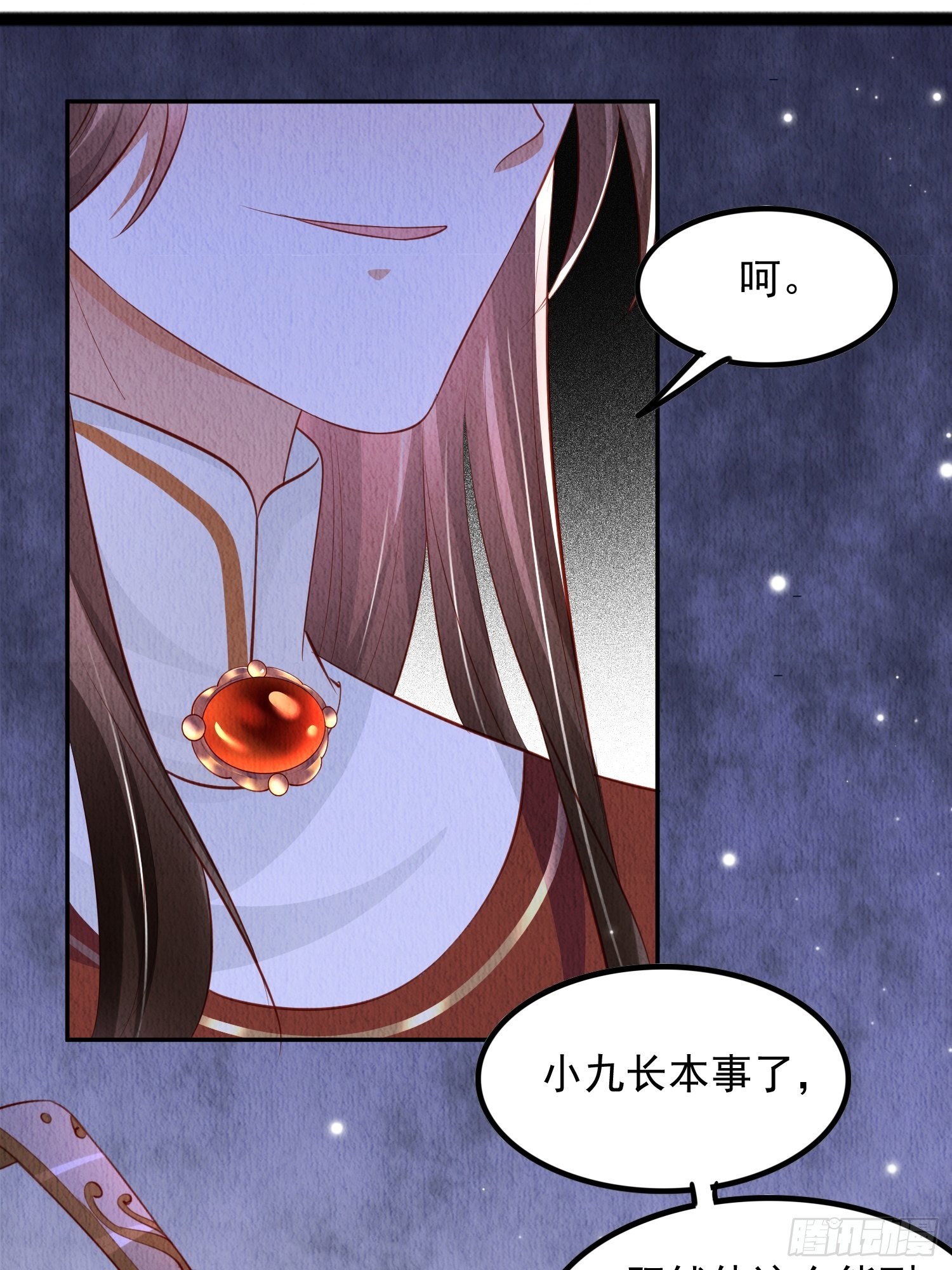 第34话：有人在助我21