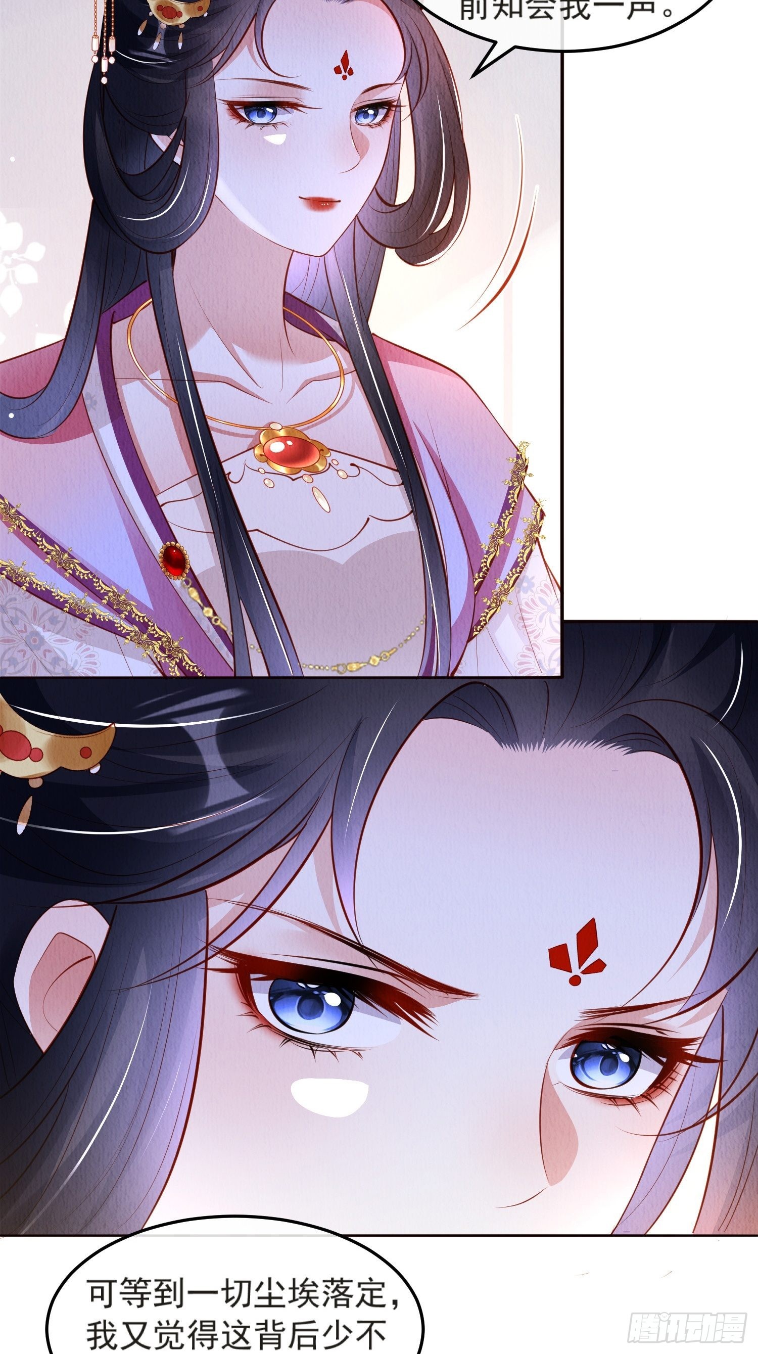 第45话：是你是你还是你2