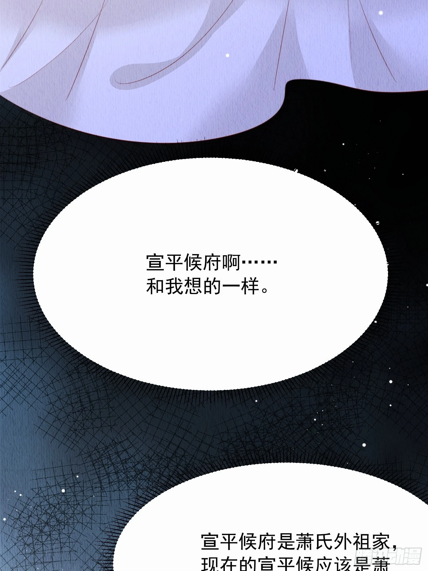 第16话：有何不敢？22