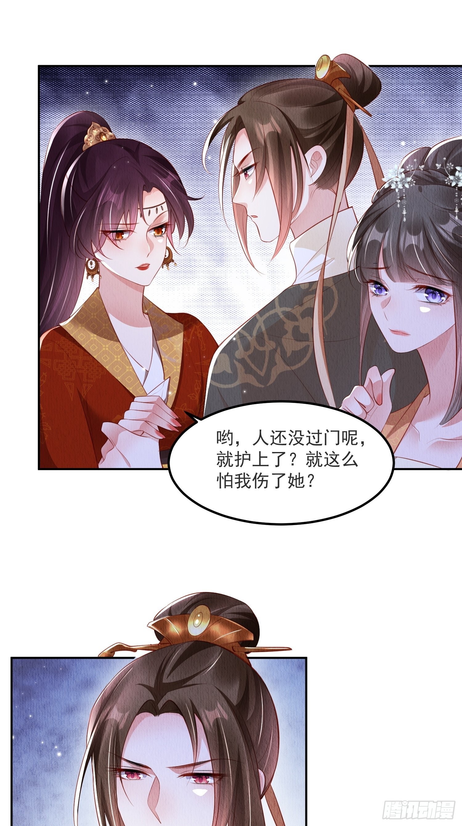 第31话：你可找错工具人了7