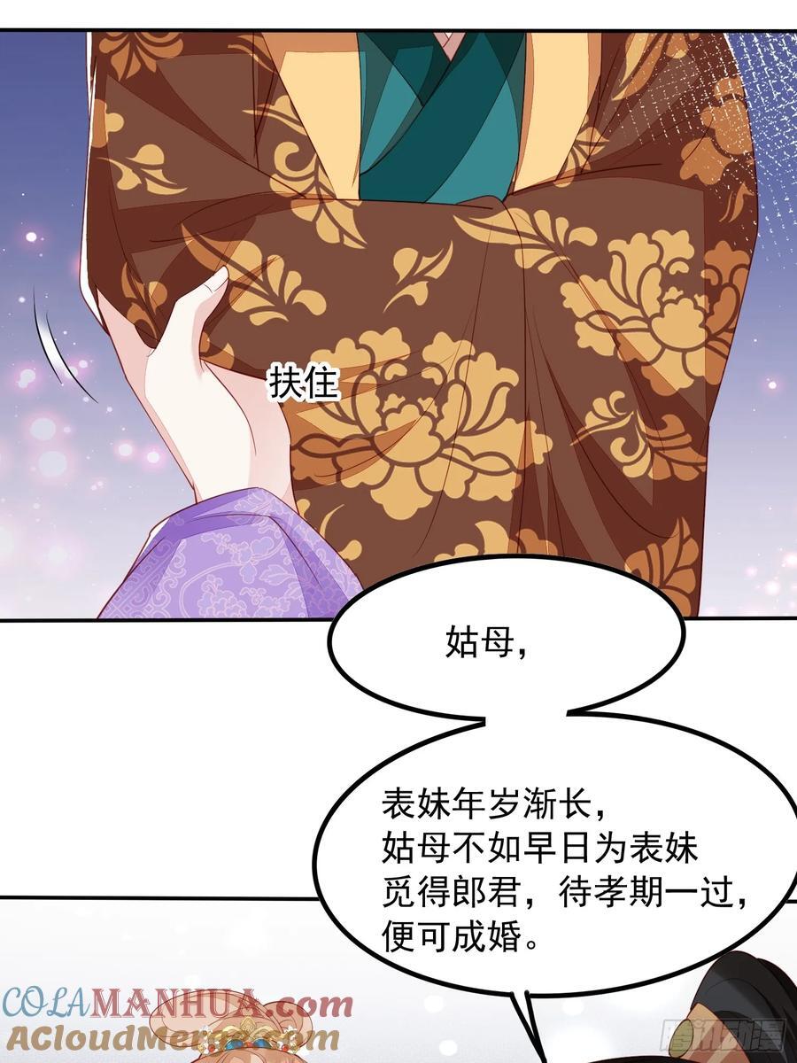 第89章：好气，再来一口22