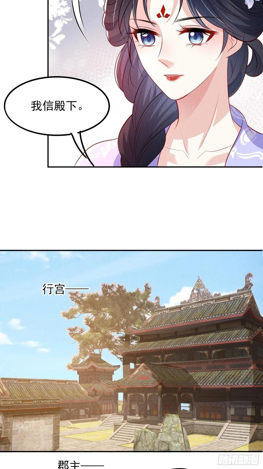 第96章：风雨飘渺11