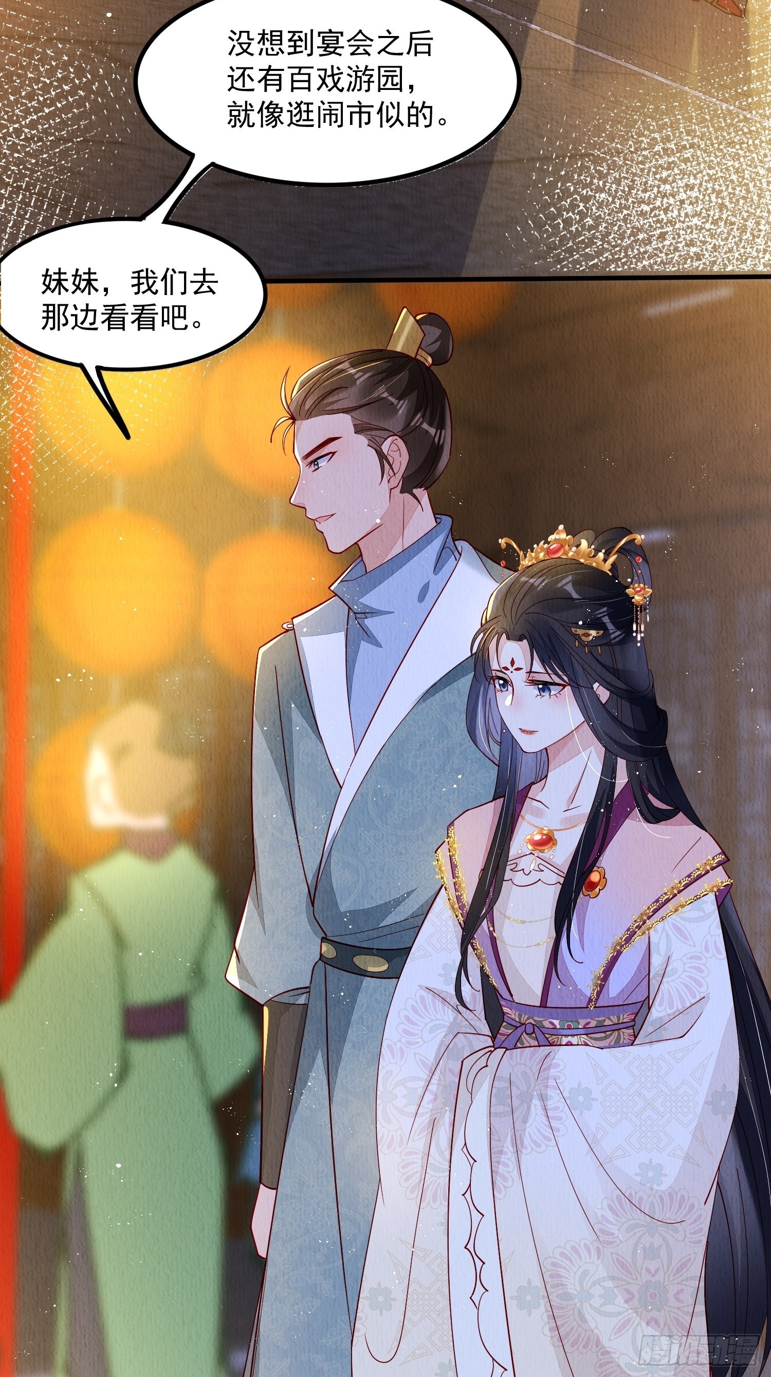 第46话：好戏即将上演22