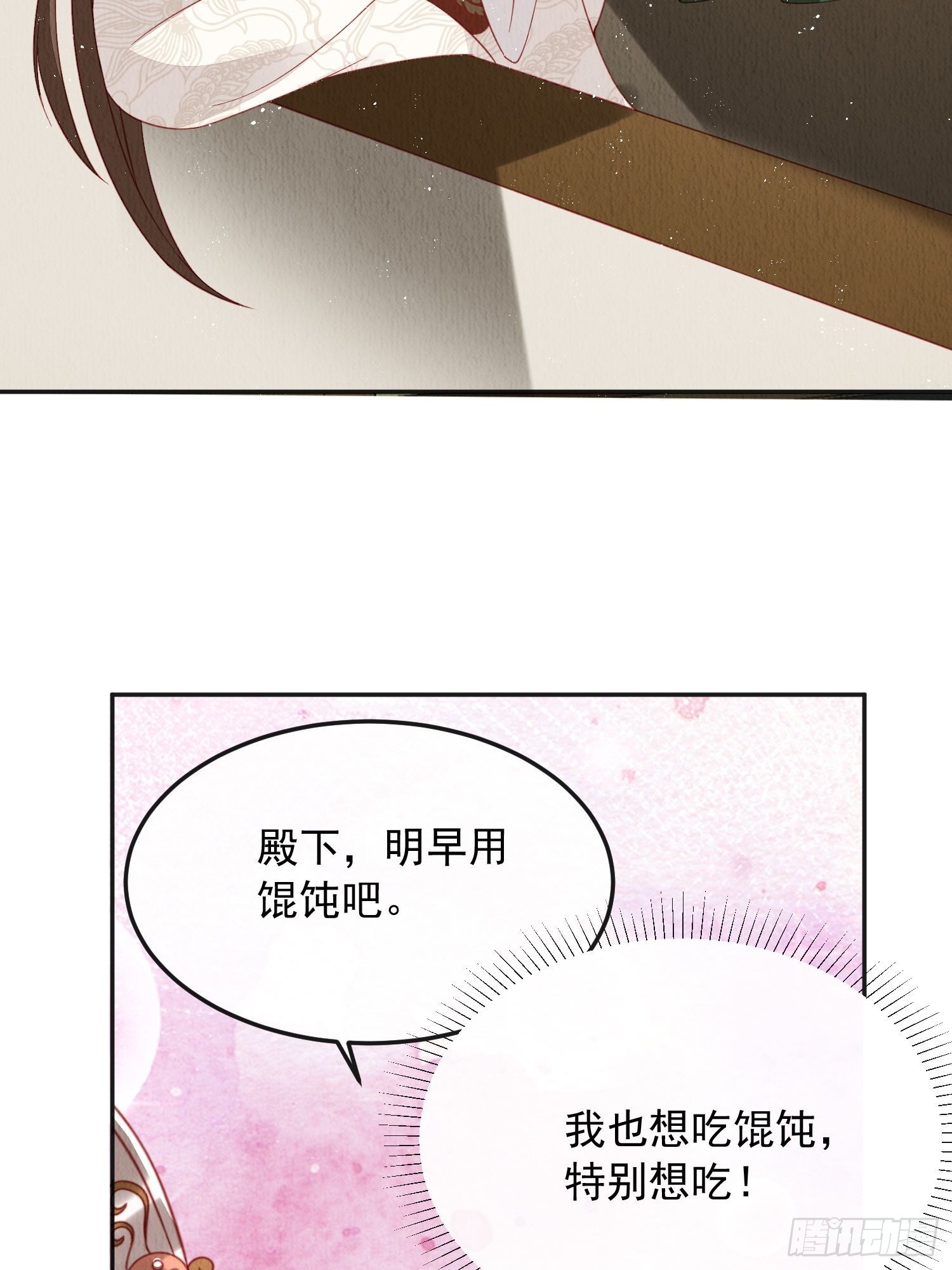 第35话：都是我的22