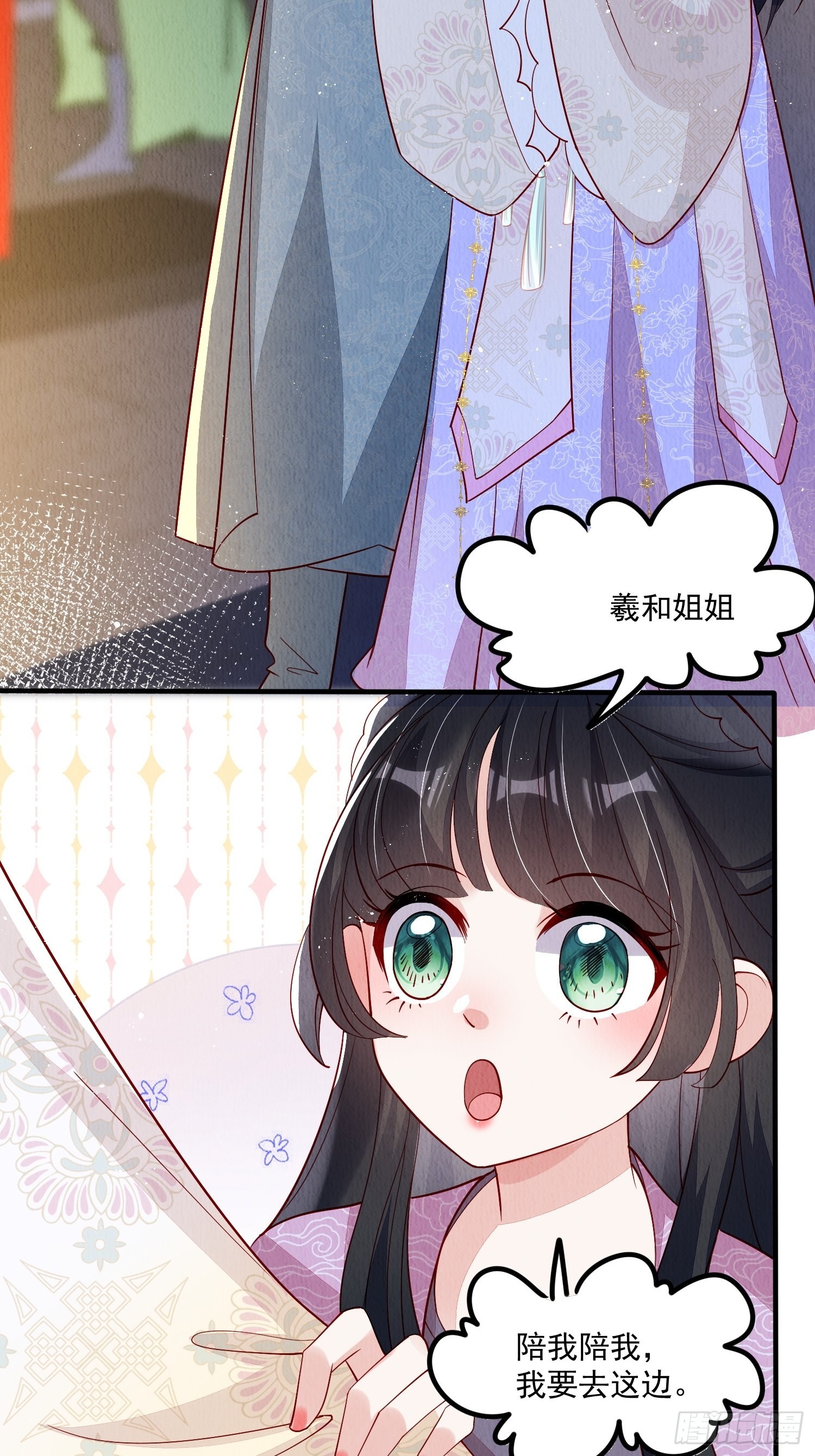 第46话：好戏即将上演23