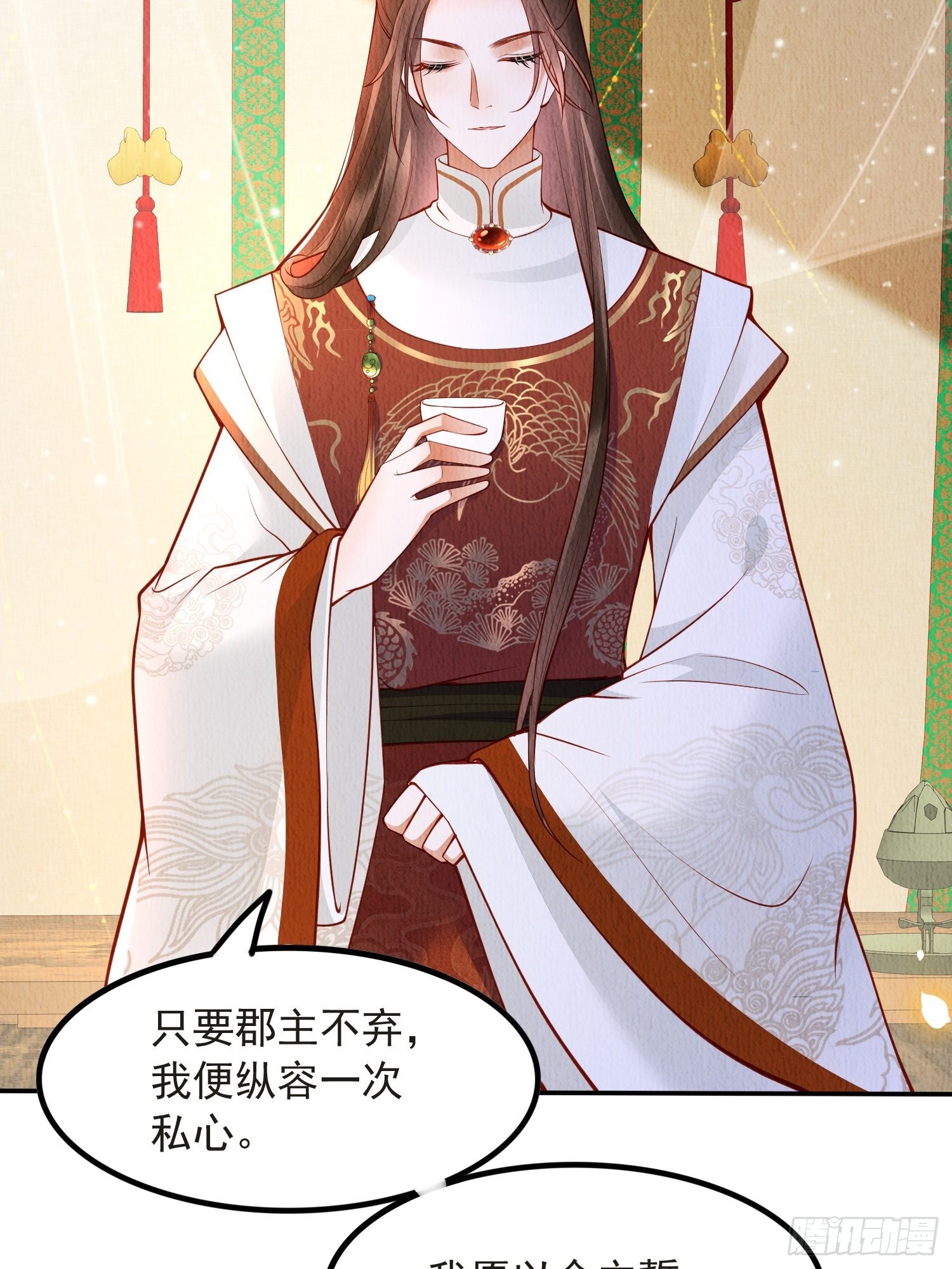 第38话：中秋佳节7