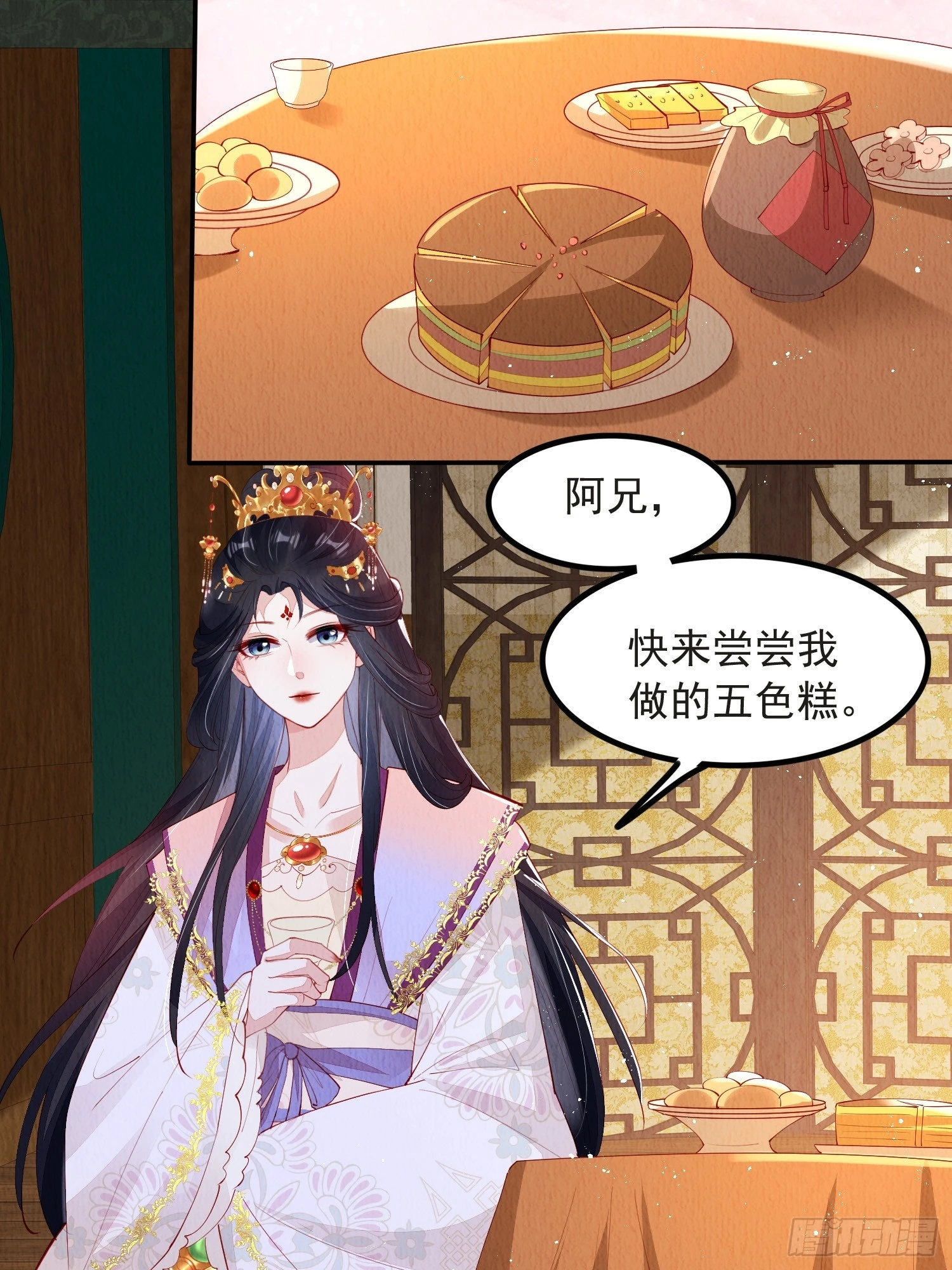 第54话：他是否纳妾，我不在意2