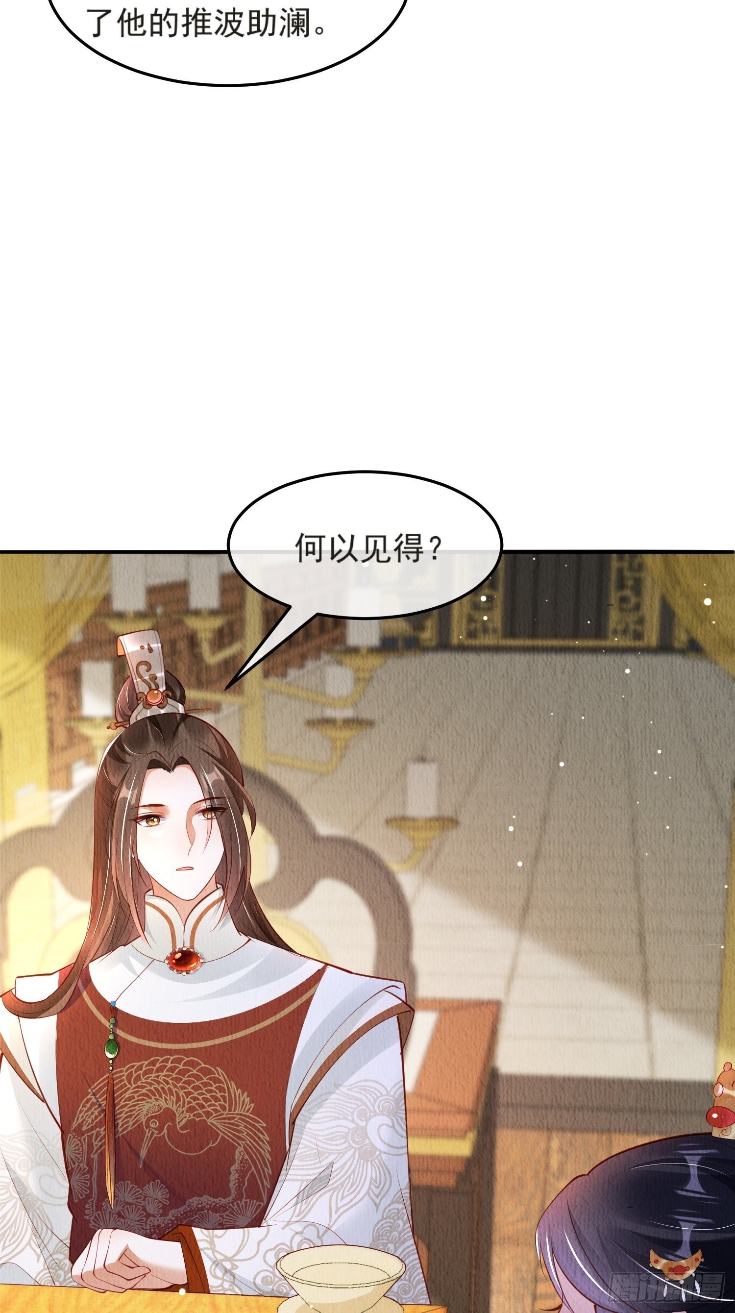 第45话：是你是你还是你3