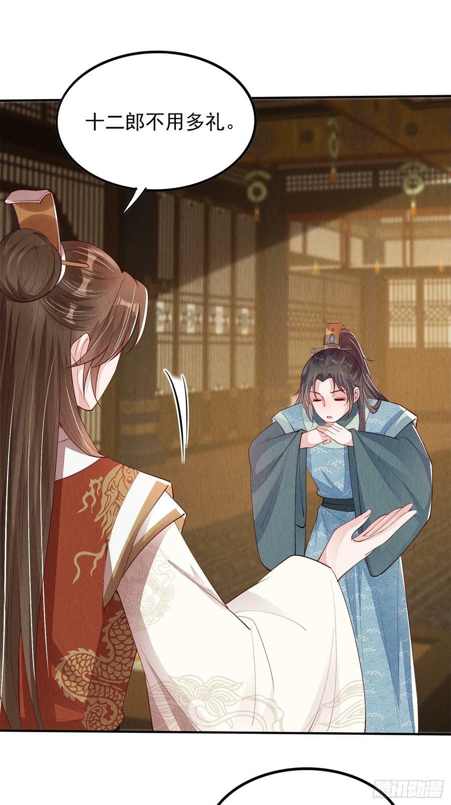 第84章：龙生九子都一样？27