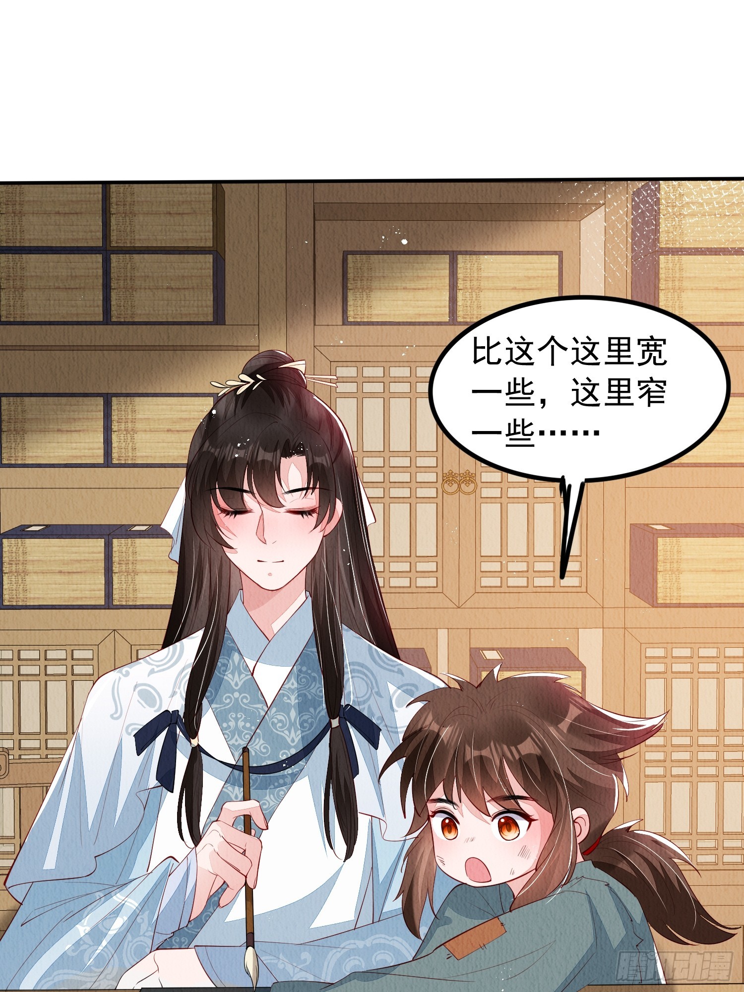 第62话：这样请人真的没问题吗14