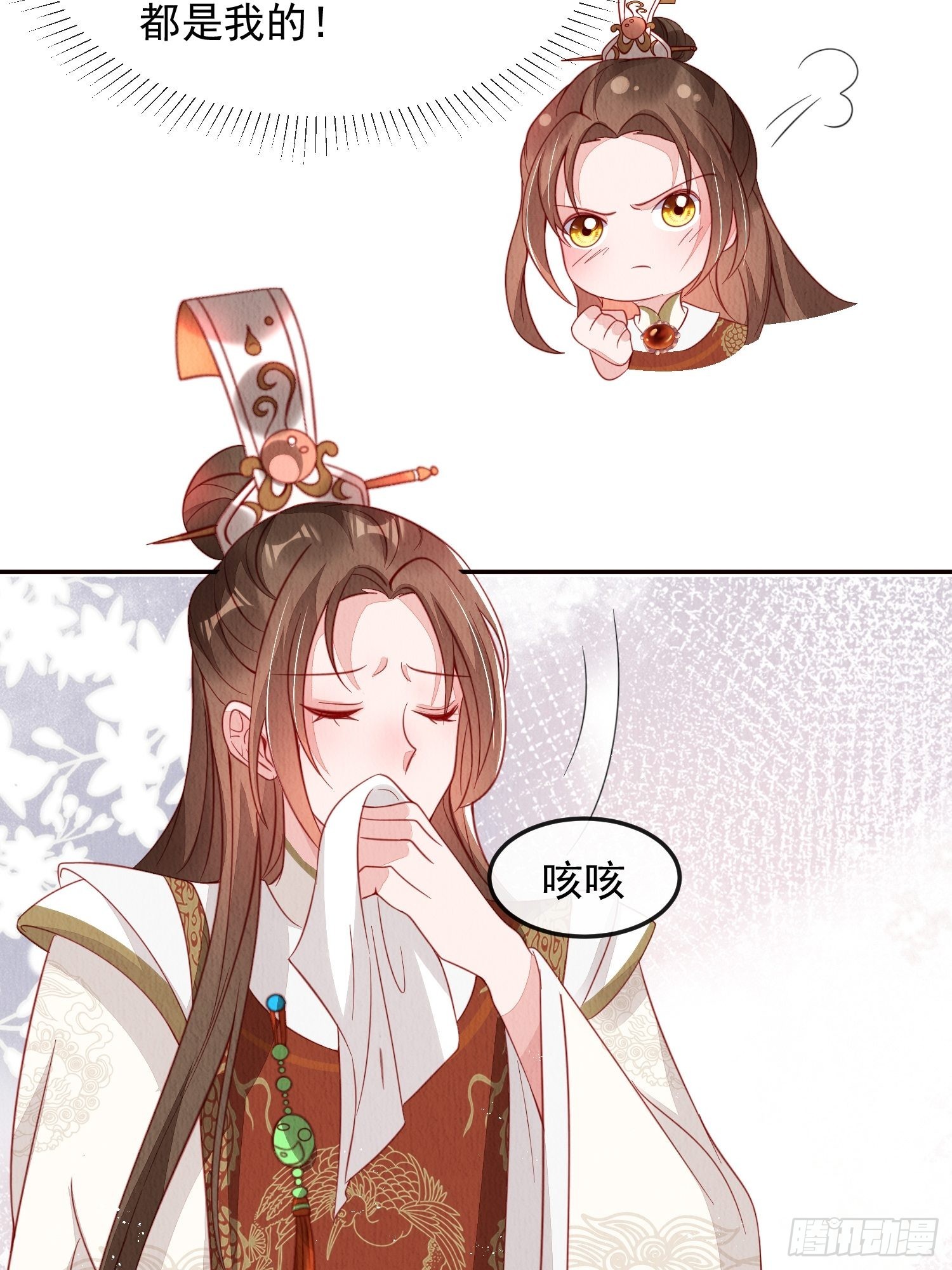 第35话：都是我的18