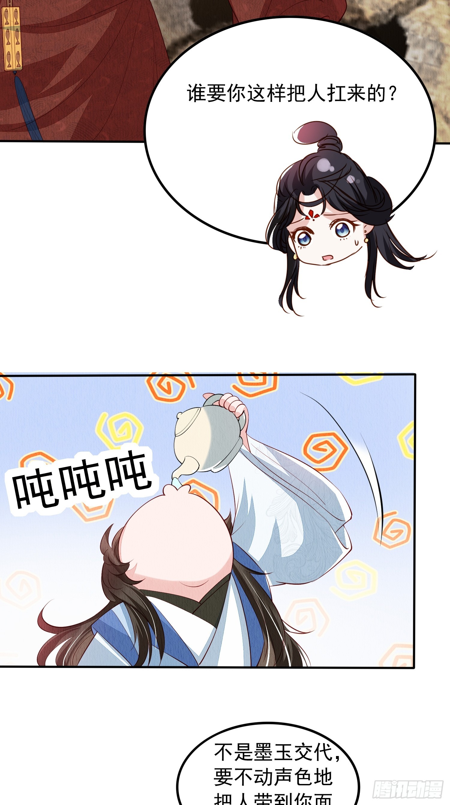 第62话：这样请人真的没问题吗30