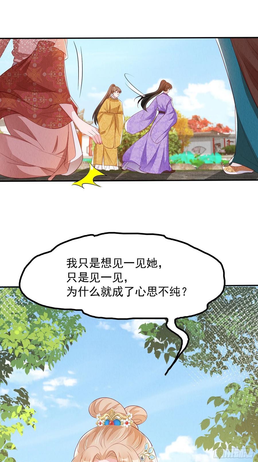 第89章：好气，再来一口27