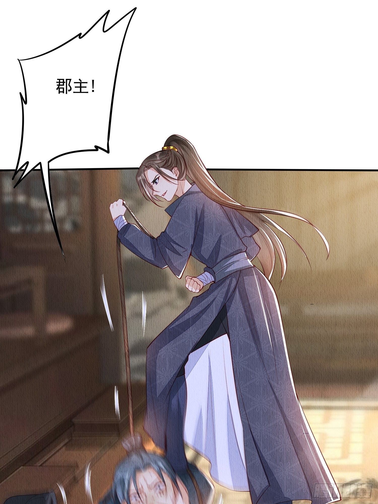 第3话 ：推下去！6