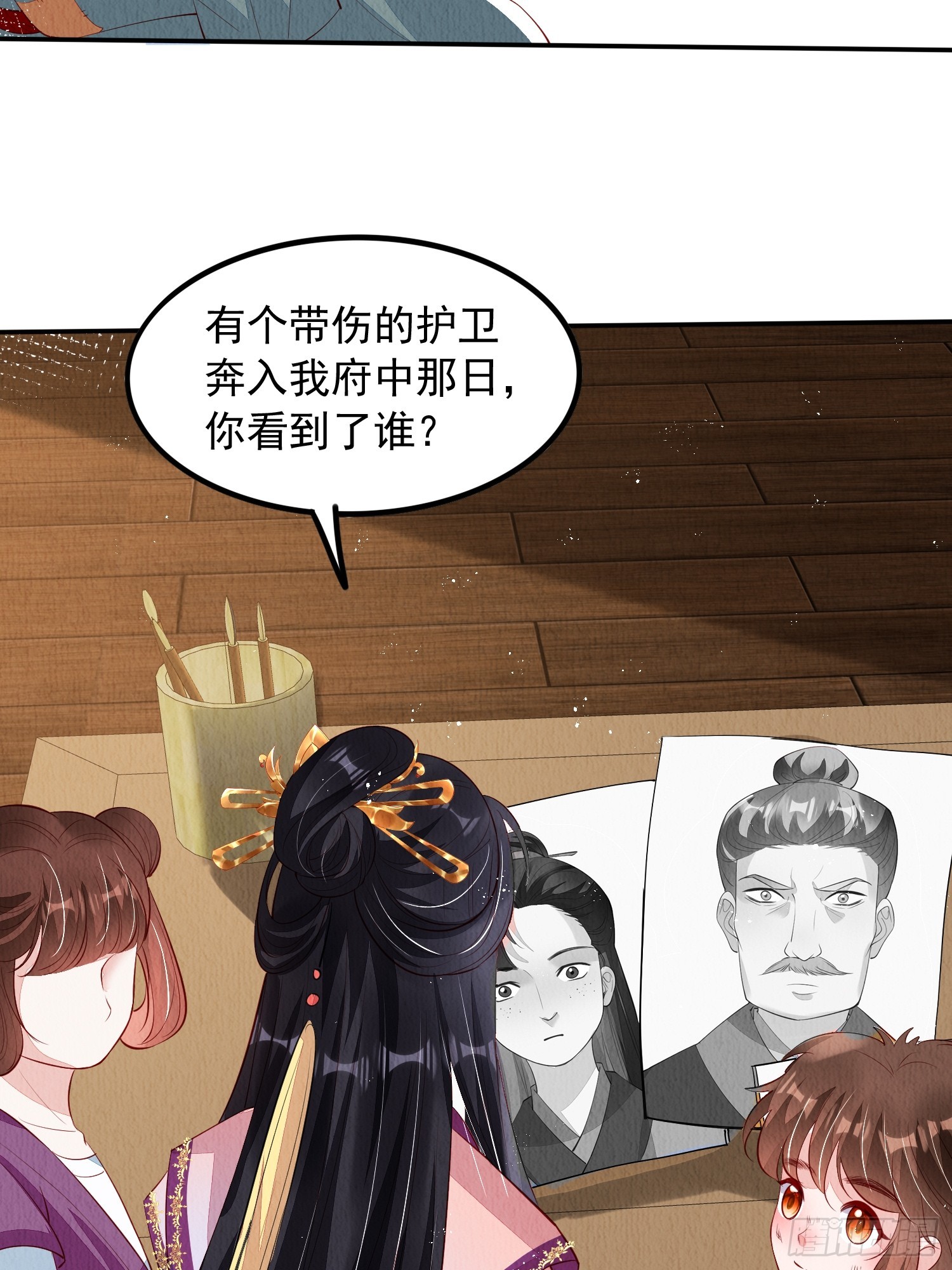 第62话：这样请人真的没问题吗17