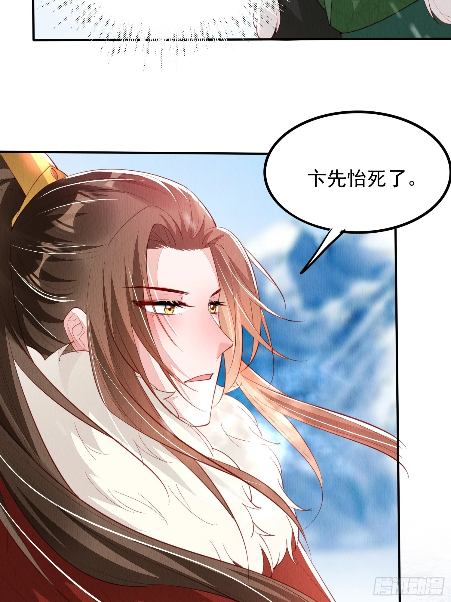 第68话：不愧是她2