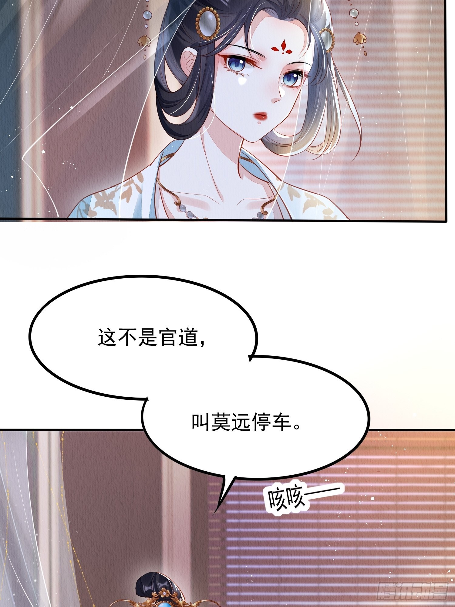 第3话 ：推下去！24
