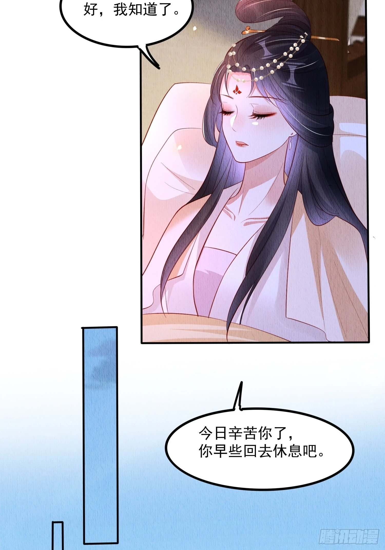 第64话：可恶的纨绔！15