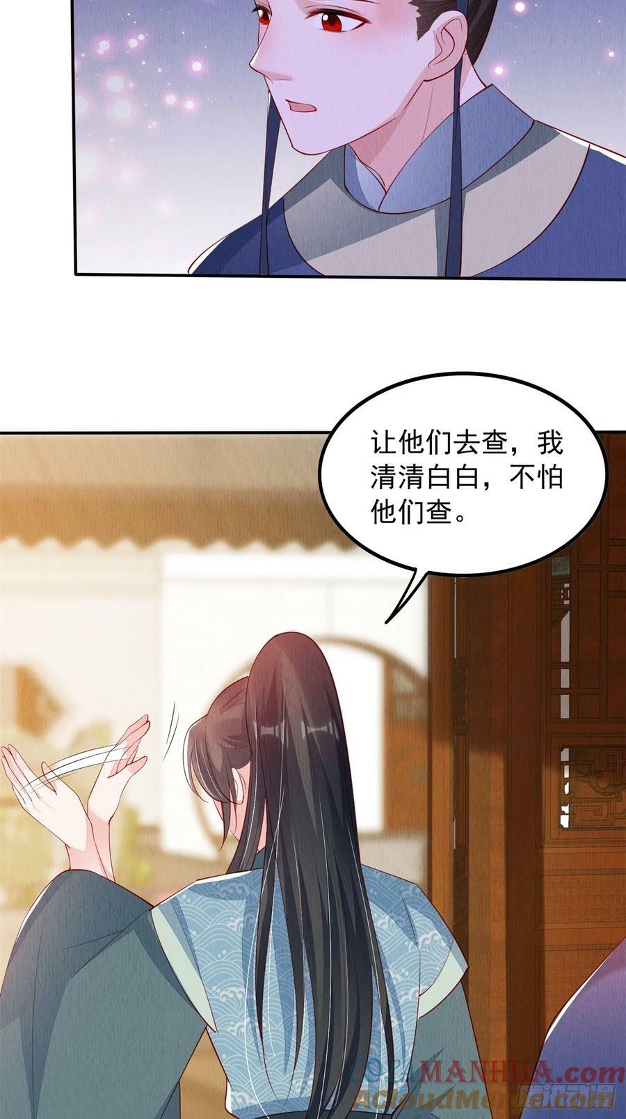 第84章：龙生九子都一样？16