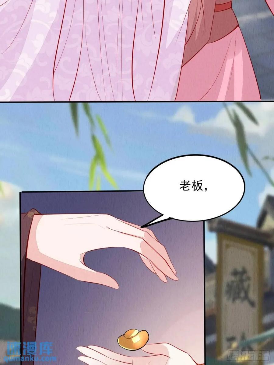 第98章：更进一步23