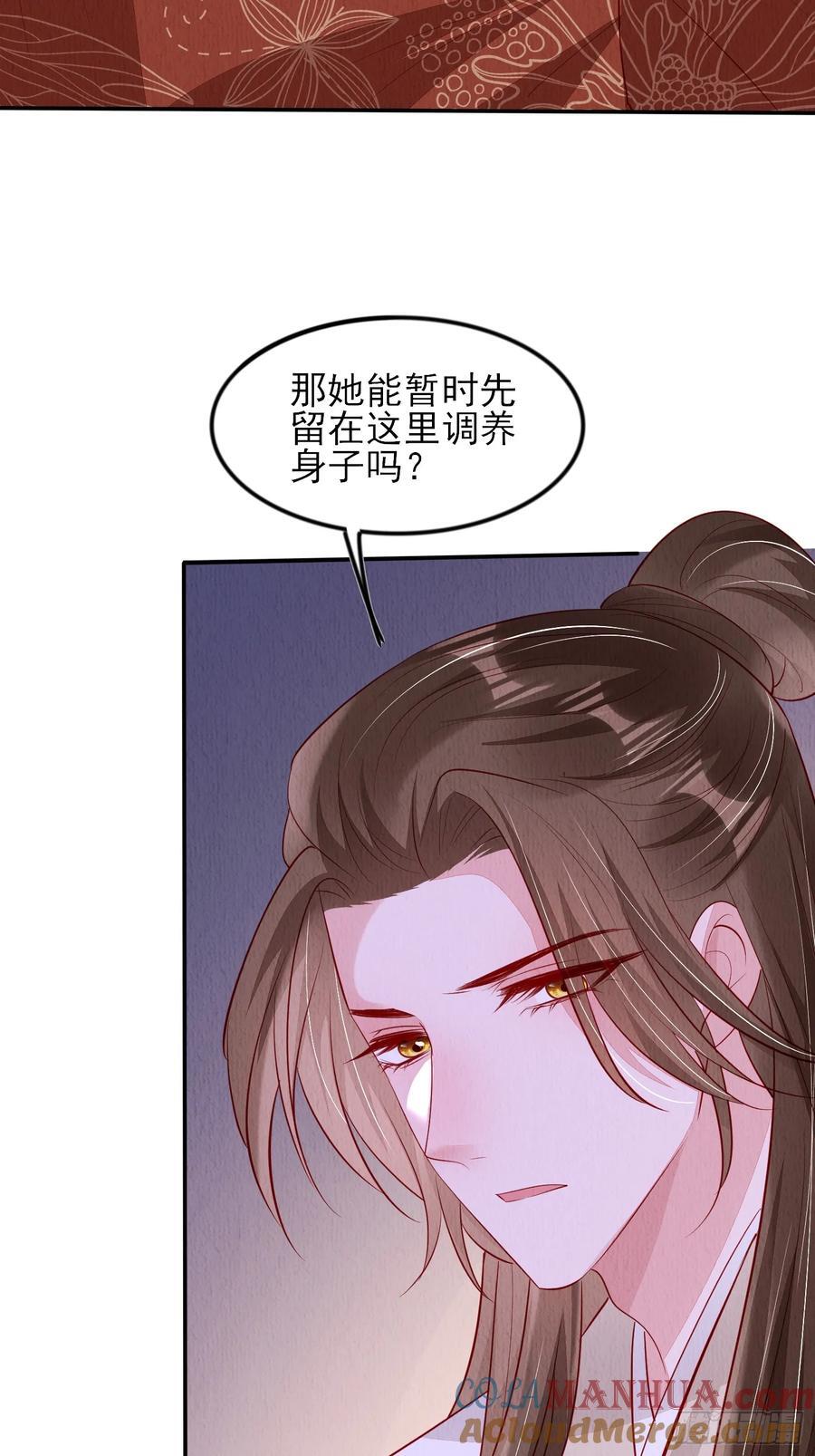 第93章：生闷气3