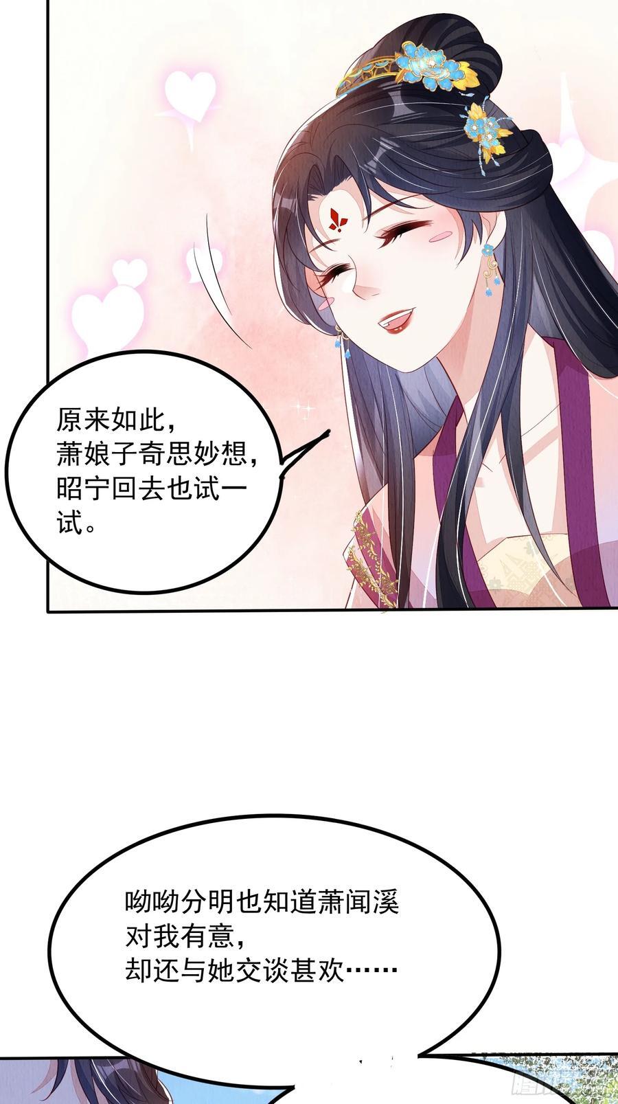 第89章：好气，再来一口9