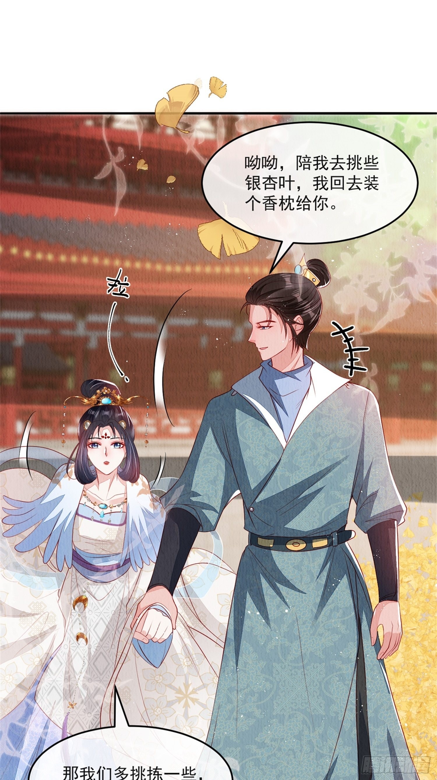 第41话：你也配得上我哥？27