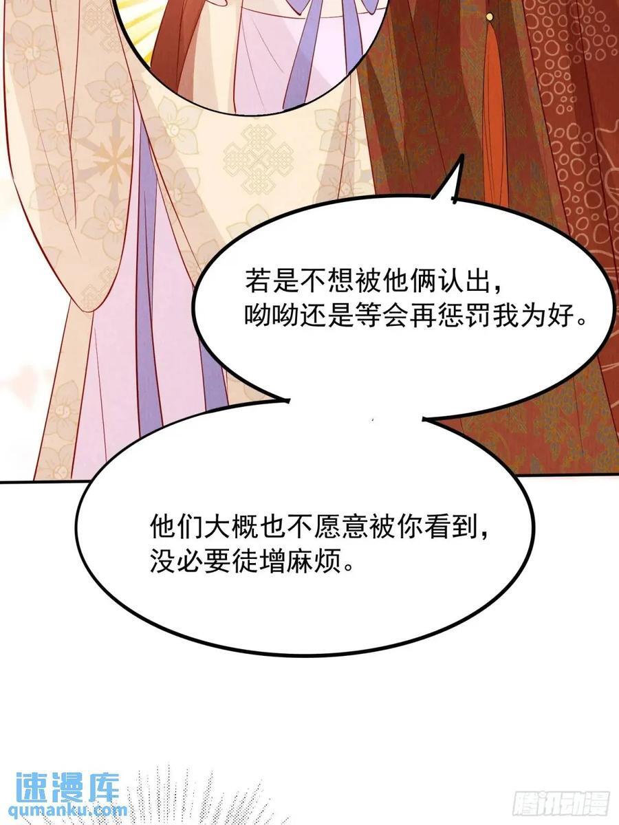 第98章：更进一步33