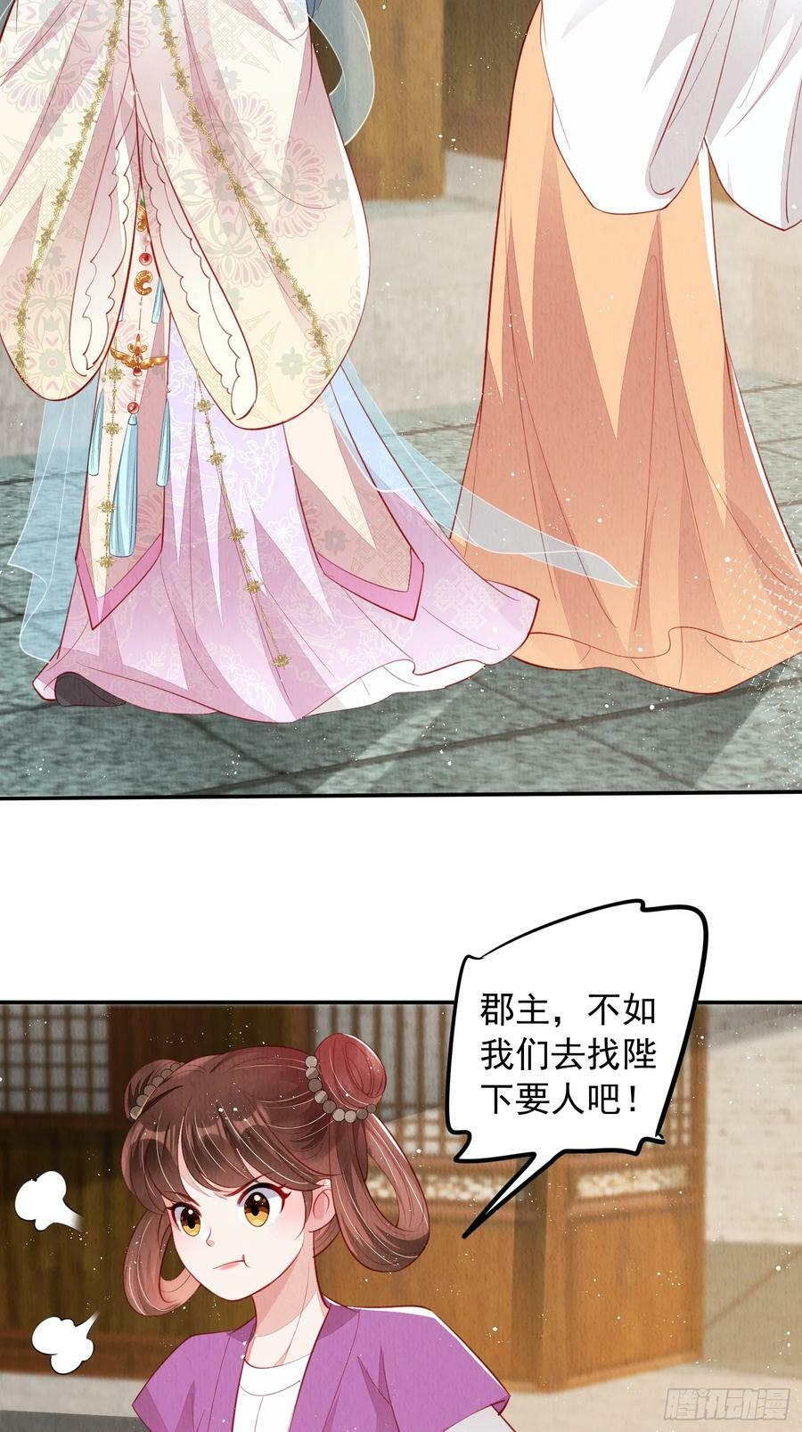 第70话：卞先怡被捕5